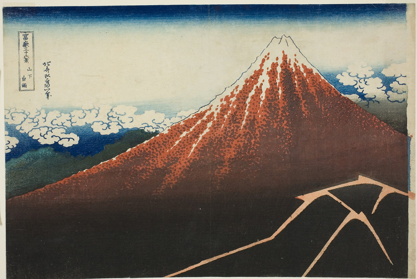 Shower Below the Summit (Sanka hakuu), from the series "Thirty-Six Views of Mount Fuji (Fugaku sanjurokkei)" - Katsushika Hokusai ?? ??, Poster Print Wall Art