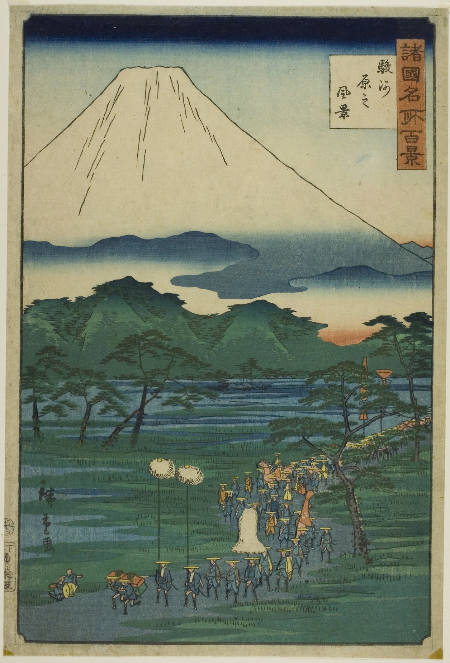 Aerial View of Hara, Suruga Province (Suruga haru no fukei), from the series “One Hundred Famous Views in the Various Provinces (Shokoku meisho hyakkei)” - Utagawa Hiroshige II (Shigenobu), Poster Print Wall Art