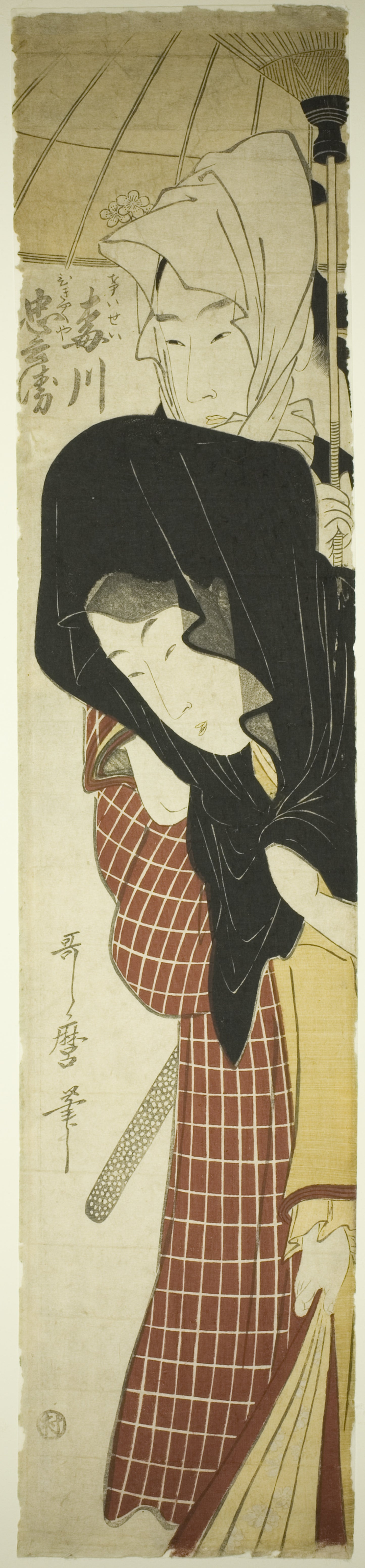 The Courtesan Umegawa and Chubei from the Courier Service (Umegawa, Chubei) - Kitagawa Utamaro ??? ??, Poster Print Wall Art