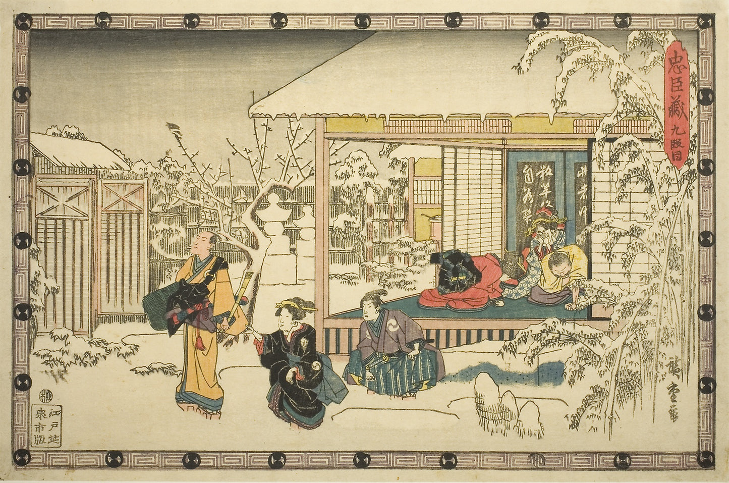 Act 9 (Kyudanme), from the series "The Revenge of the Loyal Retainers (Chushingura)" - Utagawa Hiroshige ?? ??, Poster Print Wall Art