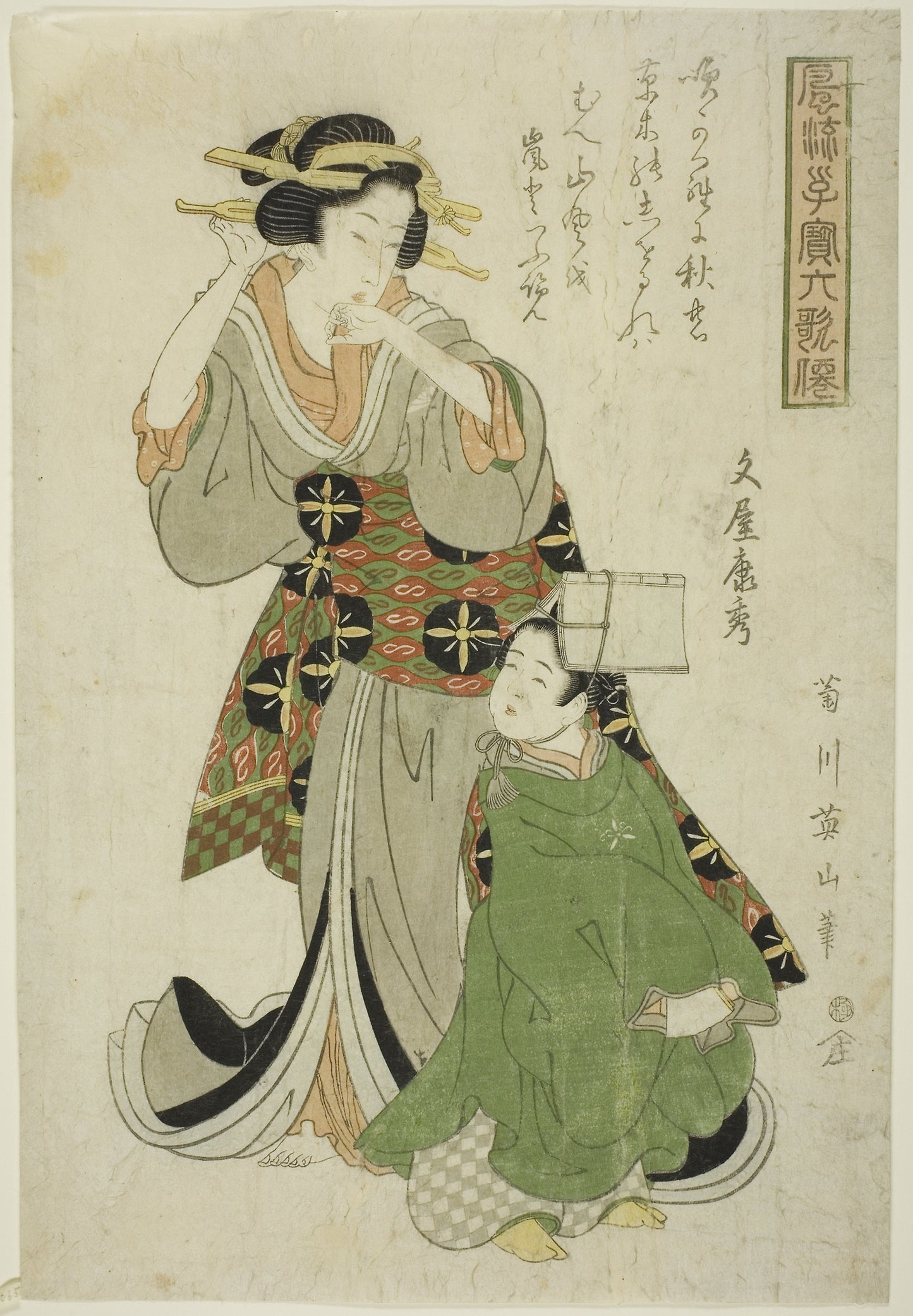 Bunya no Yasuhide, from the series "Fashionable Children as the Six Immortal Poets (Furyu kodakara rokkasen)" - Kikukawa Eizan, Poster Print Wall Art