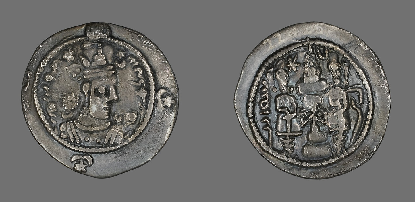 Drachma (Coin) Portraying Chosroes I - Persia, Sasanian, Poster Print Wall Art