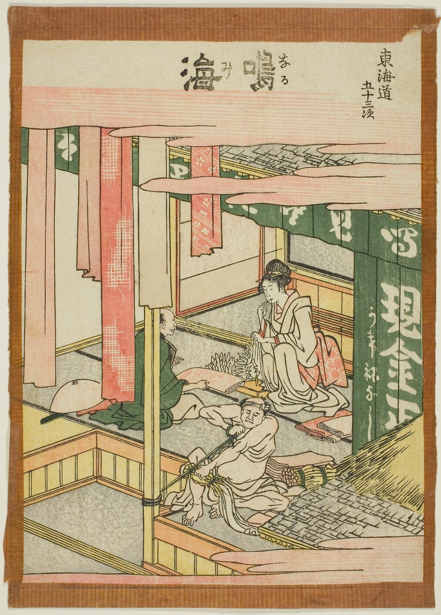 Narumi, from the series "Fifty-three Stations of the Tokaido (Tokaido gojusan tsugi)" - Katsushika Hokusai ?? ??, Poster Print Wall Art