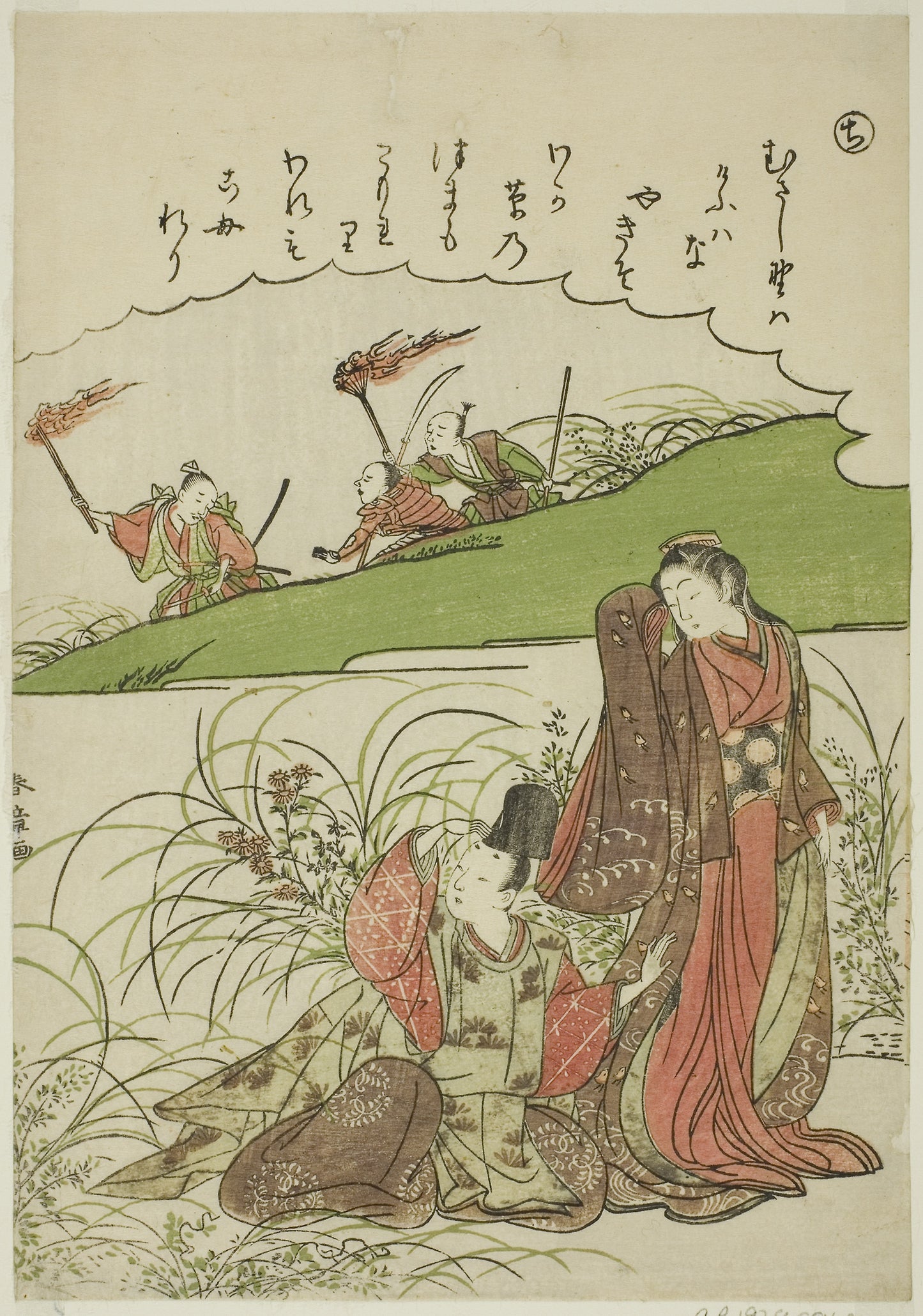 Chi: Musashi Plain, from the series "Tales of Ise in Fashionable Brocade Pictures (Furyu nishiki-e Ise monogatari)": Katsukawa Shunsho ?? ??, Poster Print Wall Art