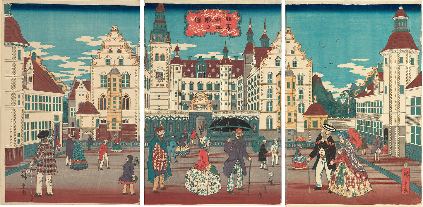 A Picture of Prosperity - America (Amerika shin no zu) - Utagawa Hiroshige II (Shigenobu), Poster Print Wall Art