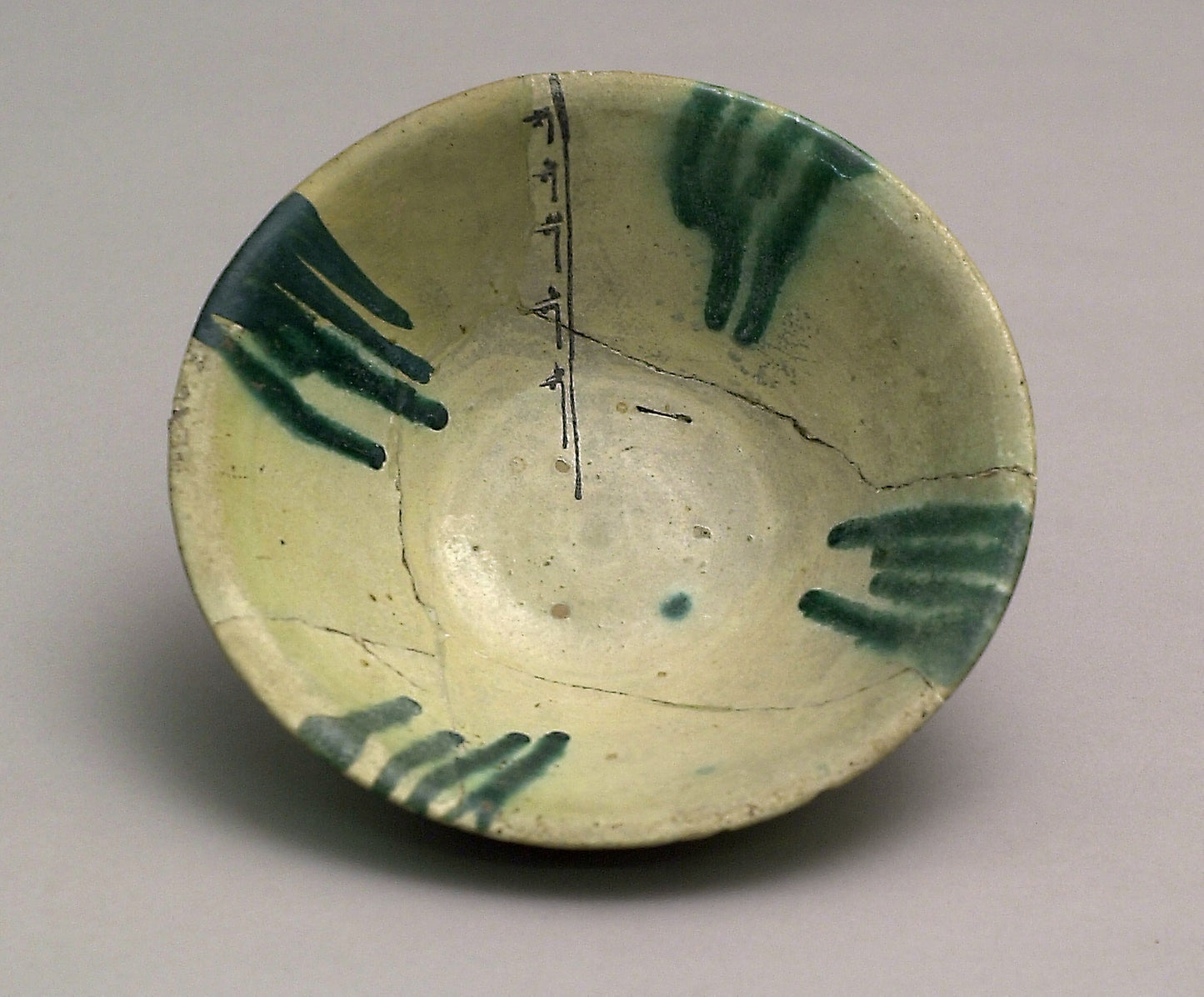 Bowl with Pseudo Inscription - Iran, Poster Print Wall Art