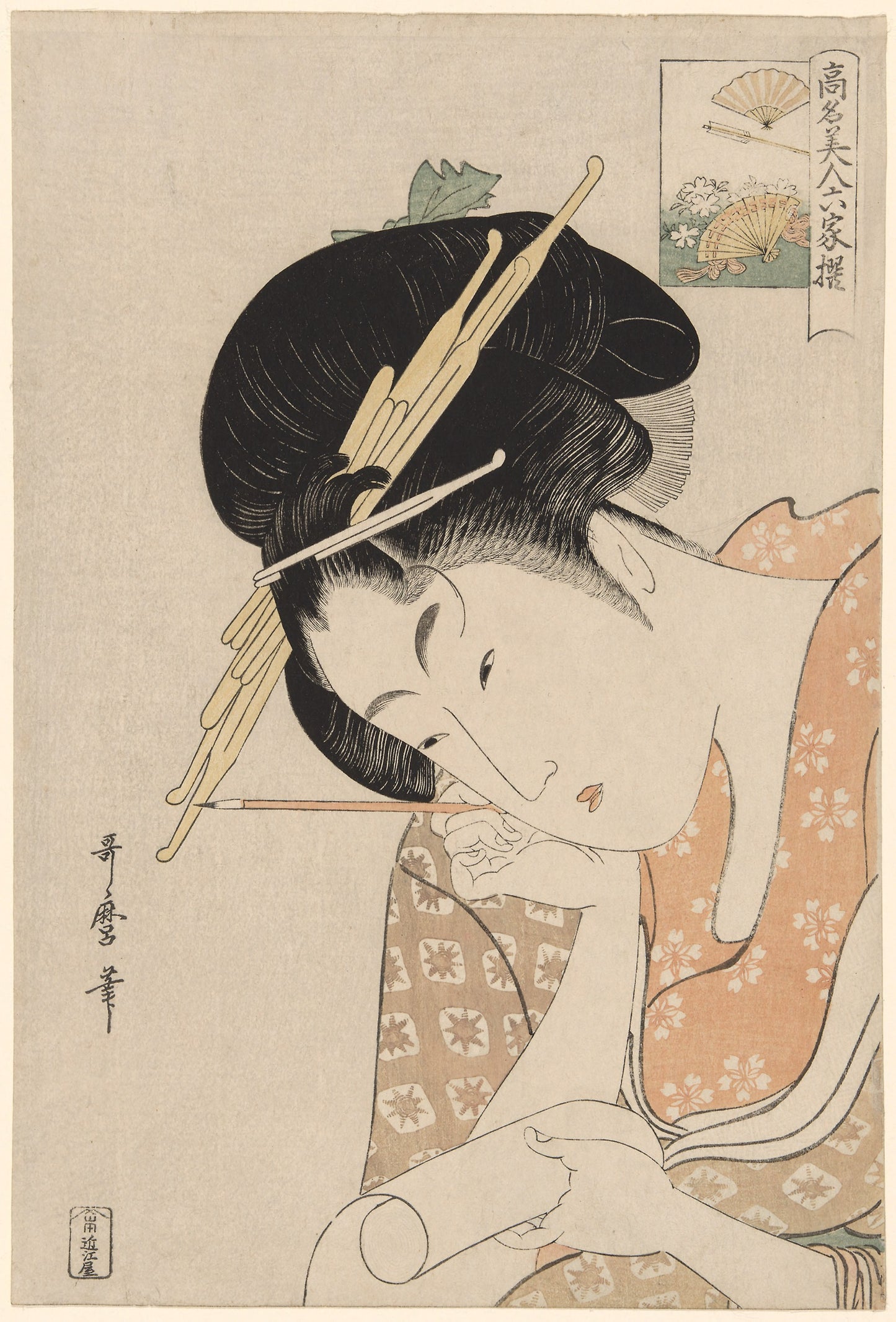 Hanaogi of the Ogiya, from the series "Renowned Beauties Likened to the Six Immortal Poets (Komei bijin rokkasen)" - Kitagawa Utamaro ??? ??, Poster Print Wall Art
