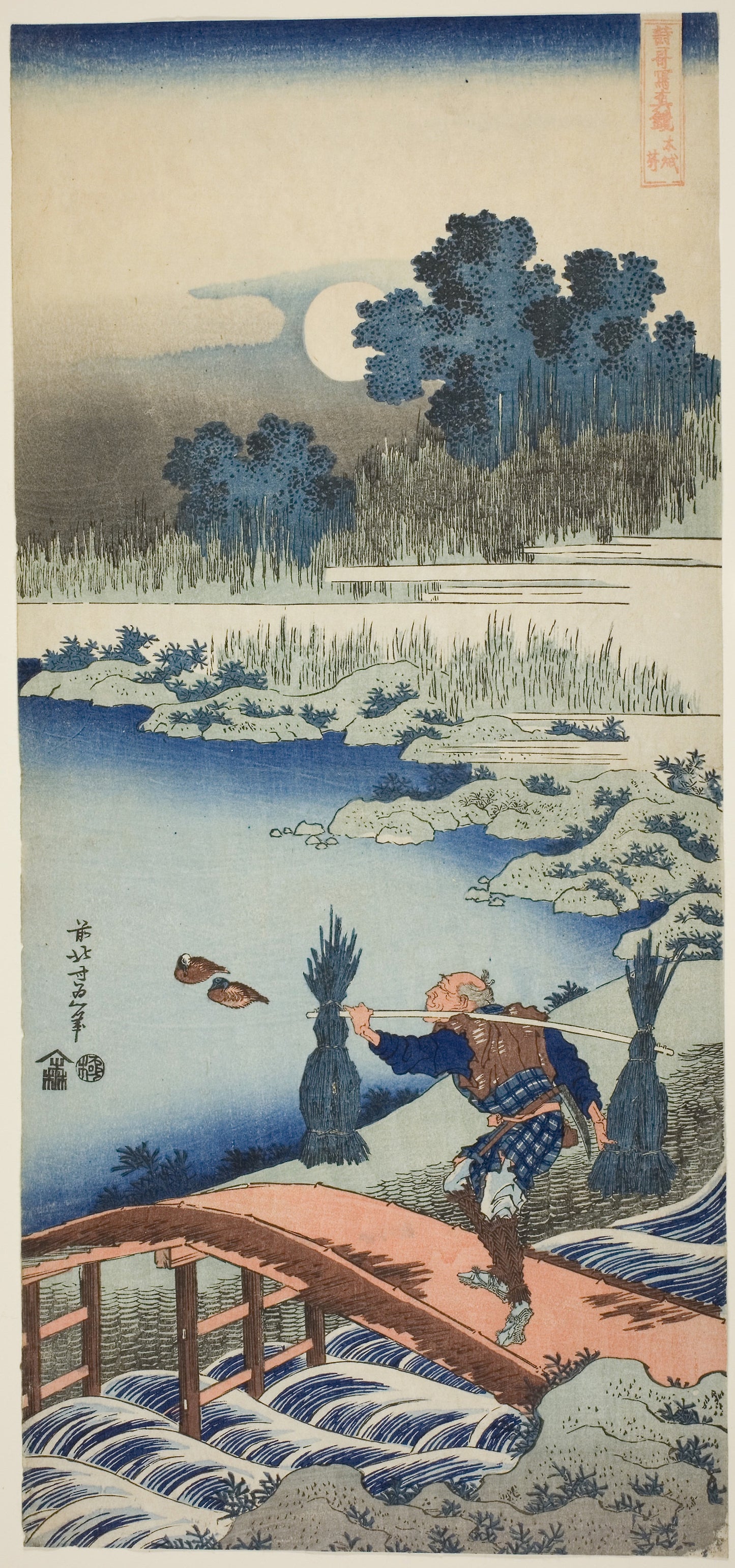 A Peasant Crossing a Bridge, from the series A True Mirror of Chinese and Japanese Poems: Katsushika Hokusai ?? ??,16x12"(A3) Poster