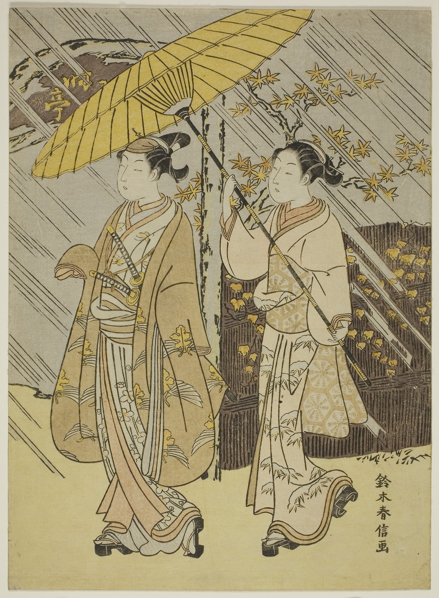 A Young Male Actor on Parade in Autumn Rain - Suzuki Harunobu ?? ?? , Poster Print Wall Art