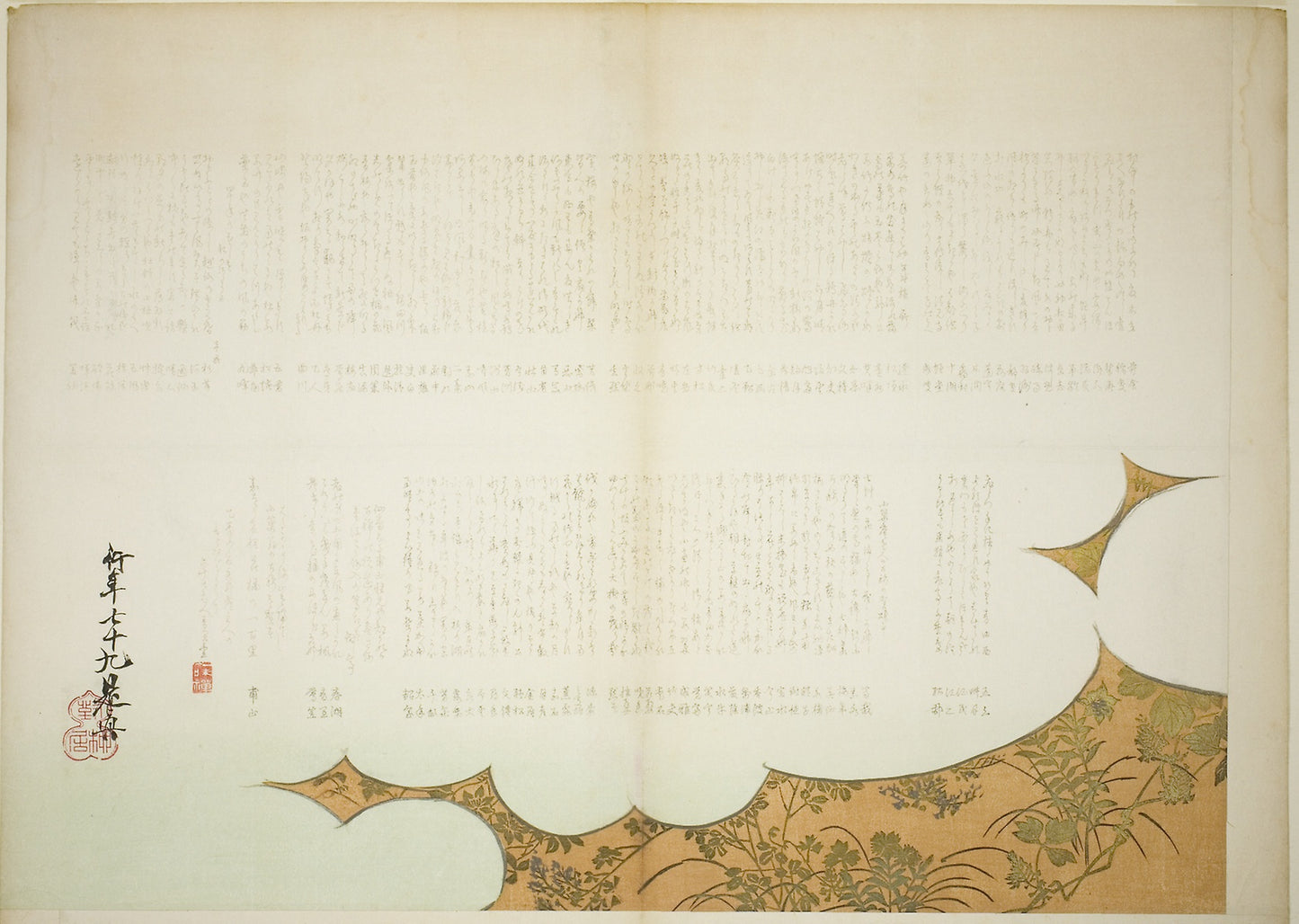 Clouds of Prince Genji - Shibata Zeshin, Poster Print Wall Art
