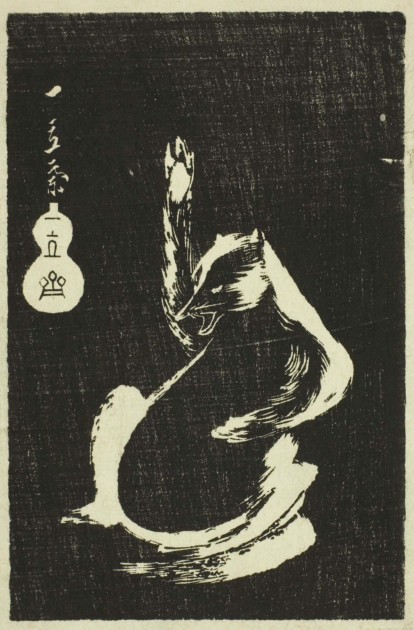 Badger, from the series "Mirror of Stone Rubbings of Views of the Provinces" (Kohon meihitsu ishizuri kagami) - Utagawa Hiroshige ?? ??, Poster Print Wall Art