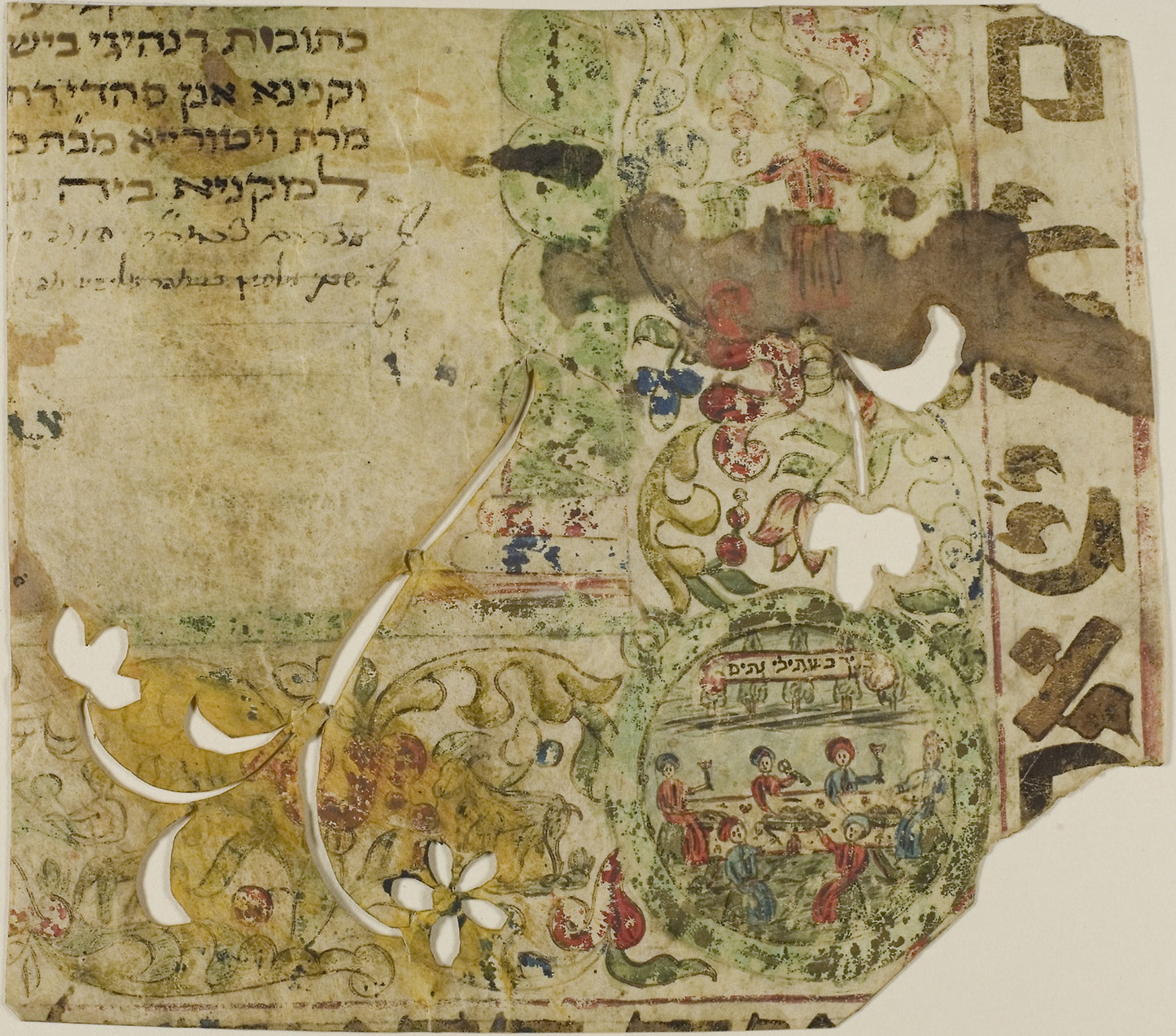 Illuminated Jewish Marriage Contract Fragment in Aramaic - Italian, 18th century, Poster Print Wall Art