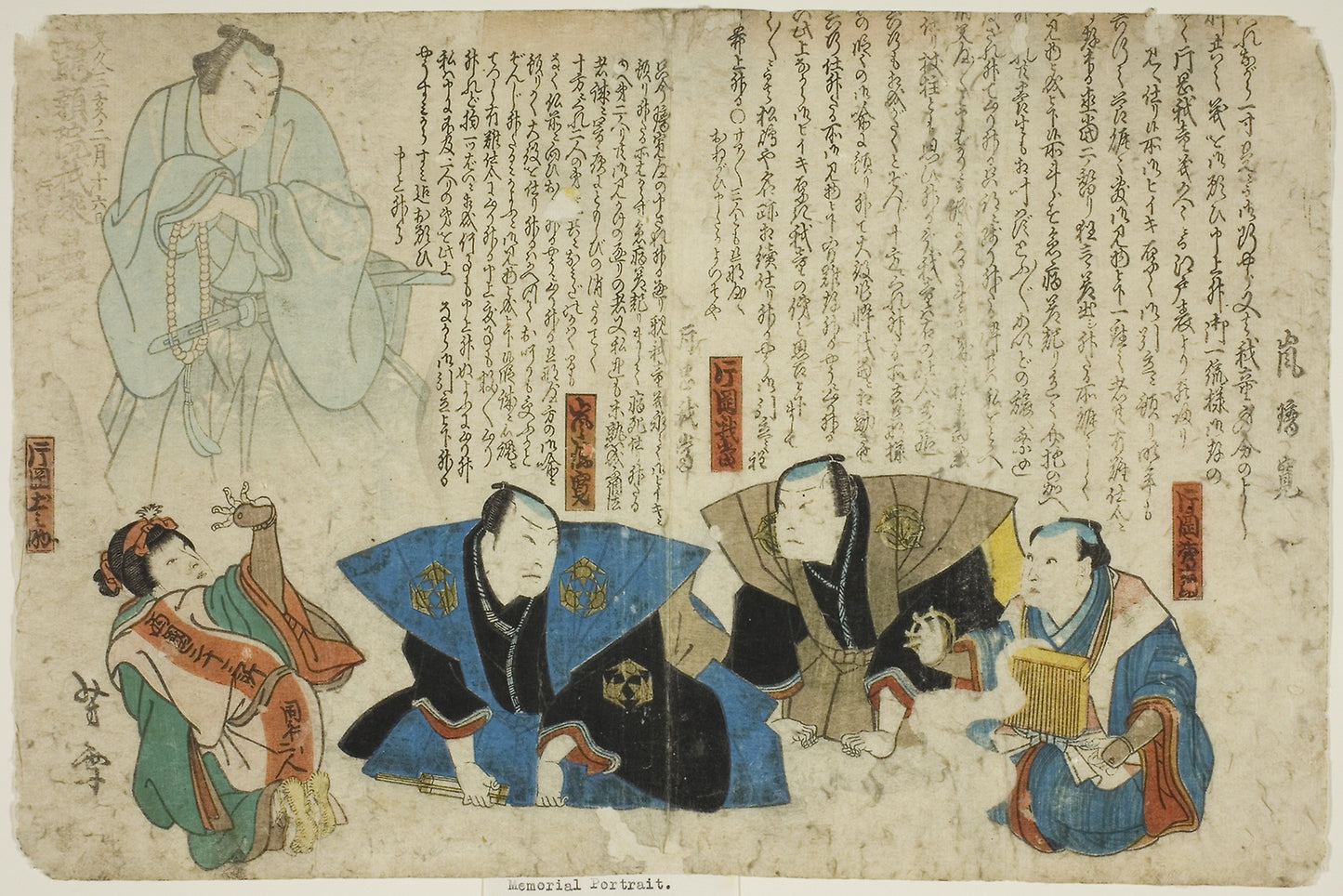 Actors Attending Memorial for Arashi Rikan III - Mori Yoshiyuki (Nansuitei Yoshiyuki), Poster Print Wall Art