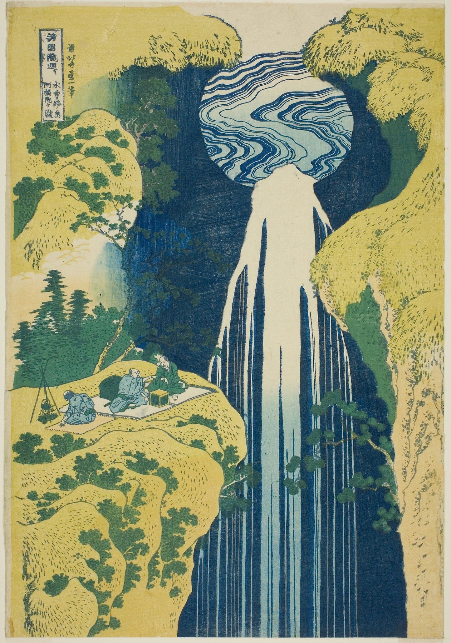 Amida Falls in the Far Reaches of the Kisokaido (Kisoji no oku Amidagataki), from the series "A Tour of Waterfalls in Various Provinces (Shokoku taki meguri)" - Katsushika Hokusai ?? ?? , Poster Print Wall Art