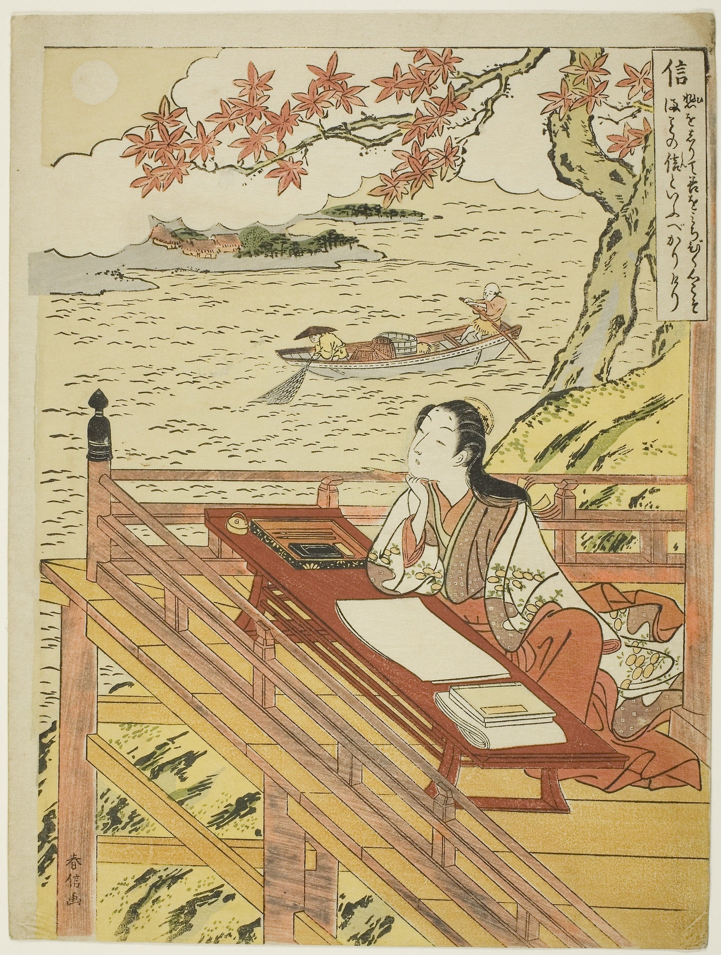 Fidelity (Shin), from the series Five Cardinal Virtues - Suzuki Harunobu ?? ??, Poster Print Wall Art