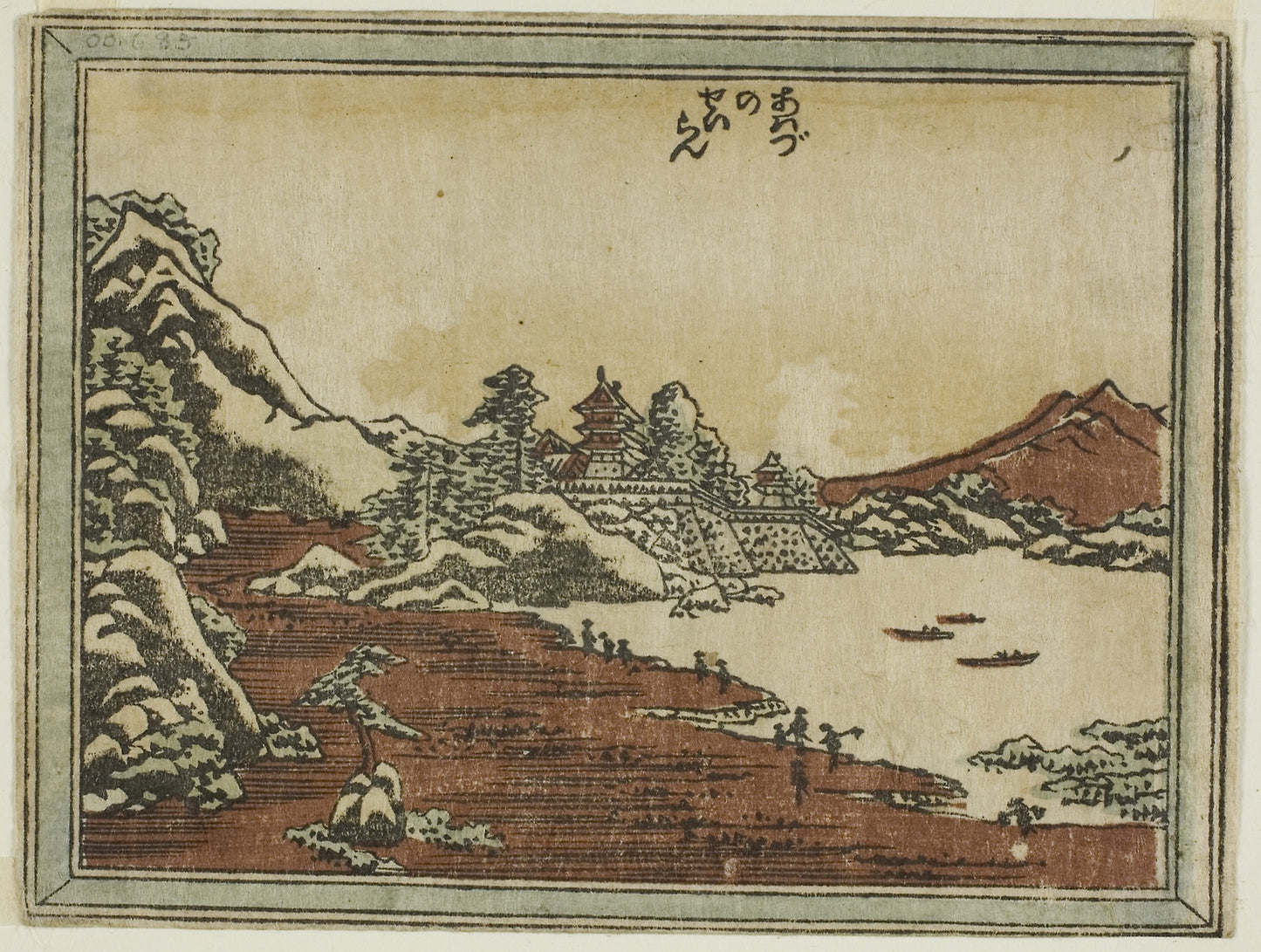 Clearing Weather at Awazu (Awazu no seiran), from the series Eight Views of Omi in Etching Style (Doban Omi hakkei) - Katsushika Hokusai ?? ??, Poster Print Wall Art