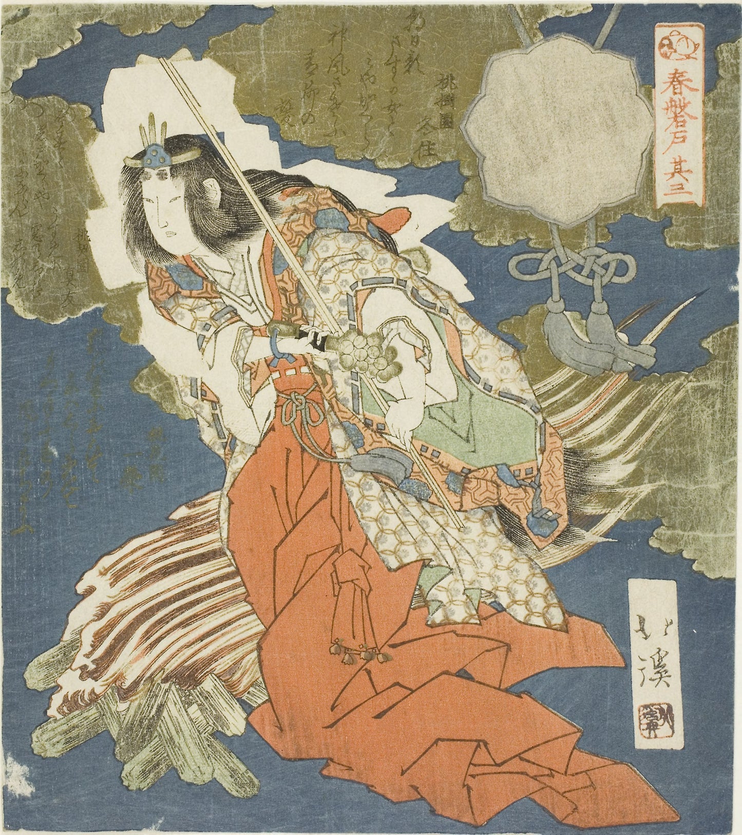 Ama no Uzume, No. 3 (Sono san) from the series "The Boulder Door of Spring (Haru no iwato)" - Totoya Hokkei, Poster Print Wall Art