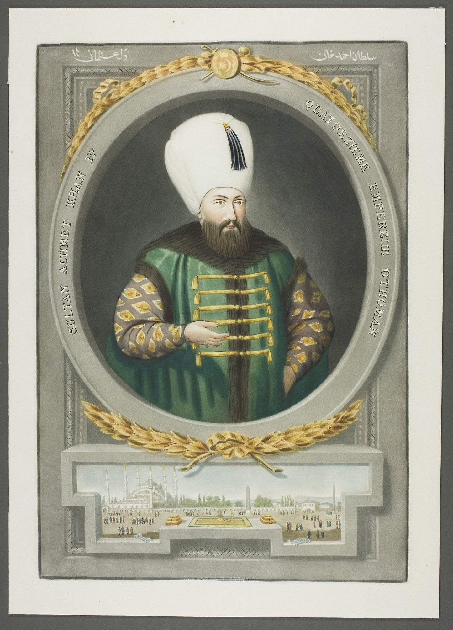 Achmet Kahn I, from Portraits of the Emperors of Turkey - John Young, Poster Print Wall Art
