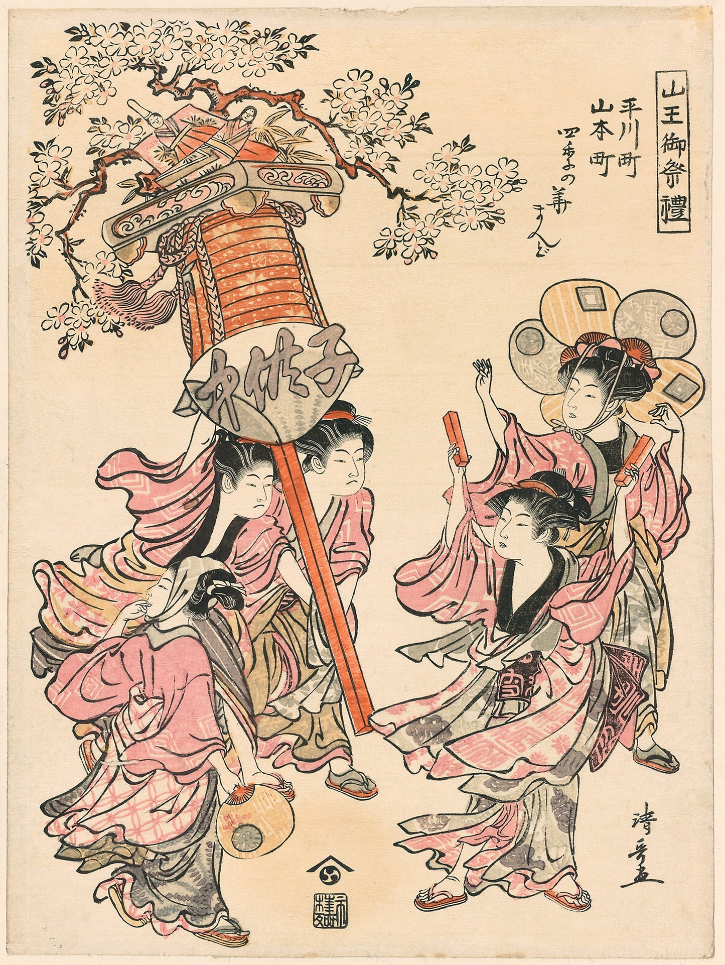 Carrying a Lantern Decorated with the Flowers of the Four Seasons (Hirakawa-cho Yamamoto-cho shiki no hana mando) from the series "The Festival of the Sanno Shrine (Sanno go-sairei)" - Torii Kiyonaga, Poster Print Wall Art