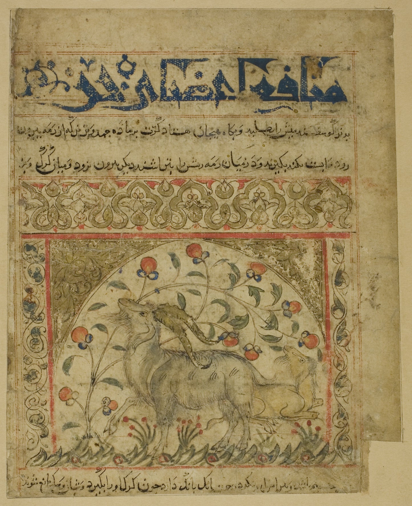 Two Goats from Manafi' al-Hayawan (On the Usefulness of Animals) of Ibn Bakhtishu' - Iran, Poster Print Wall Art