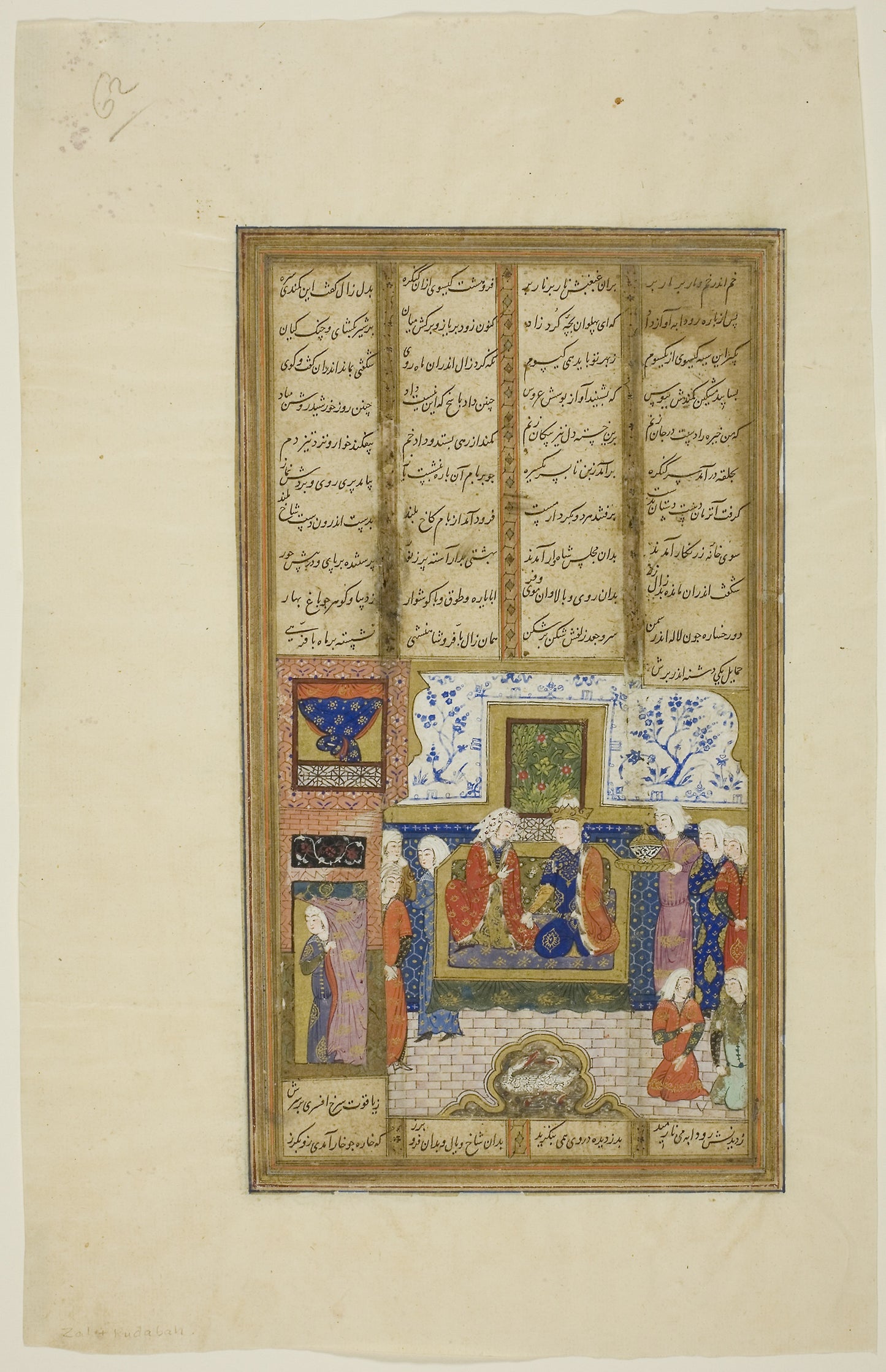 Zal and Rudaba in a Palace, page from a copy of the Shahnama of Firdausi - Iran, Poster Print Wall Art