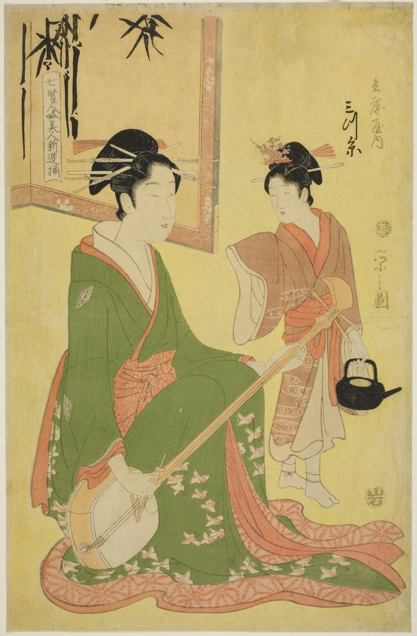 Beauties Parodying the Seven Sages - A Selection of Younger Courtesans (Shichi kenjin yatsushi bijin shinzo zoroe) - Mitsuito of the Hyogoya - Chobunsai Eishi, Poster Print Wall Art