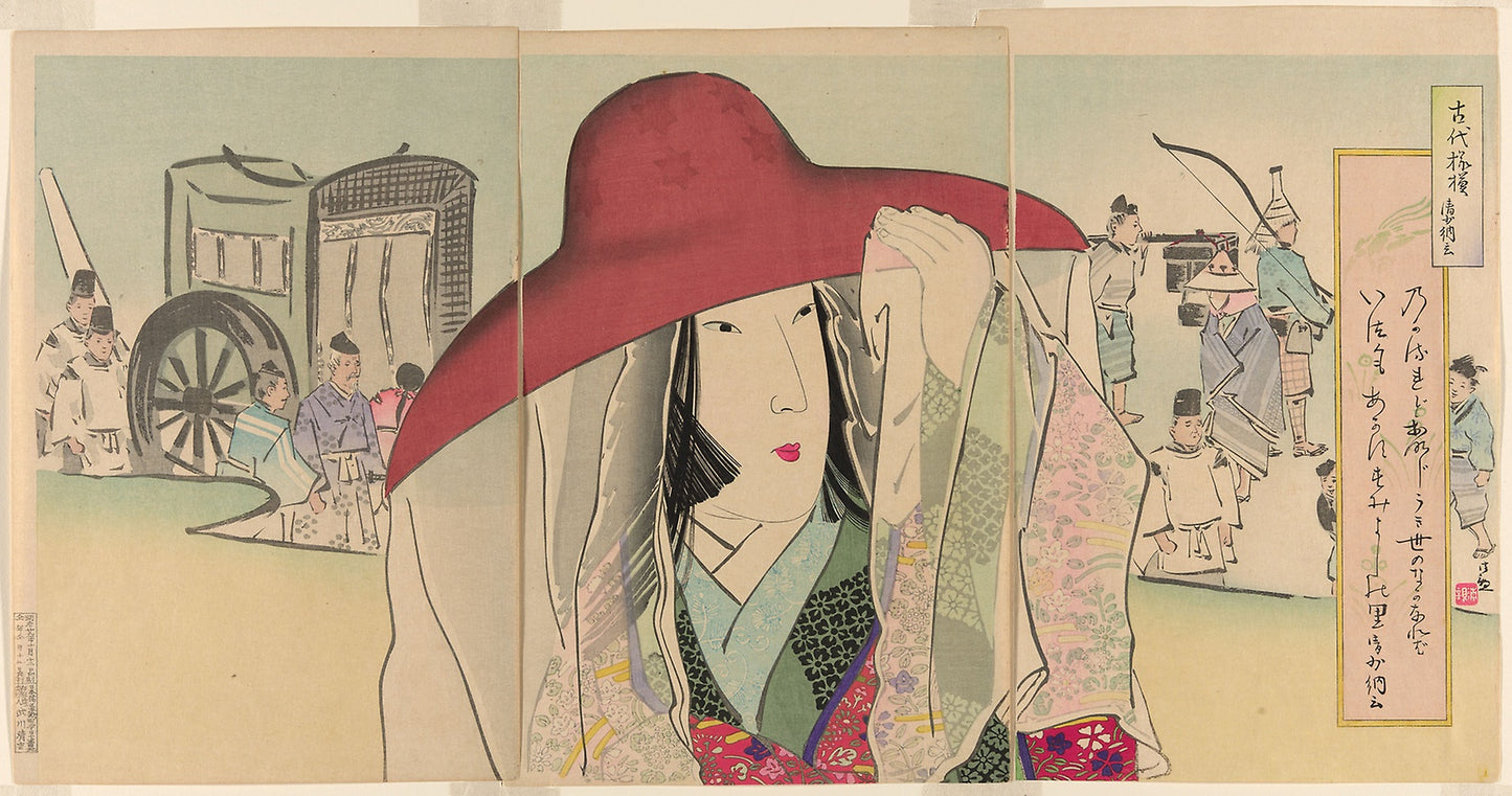 Sei Shonagon, from the series Ancient Patterns (Kodai moyo) - Kobayashi Kiyochika, Poster Print Wall Art