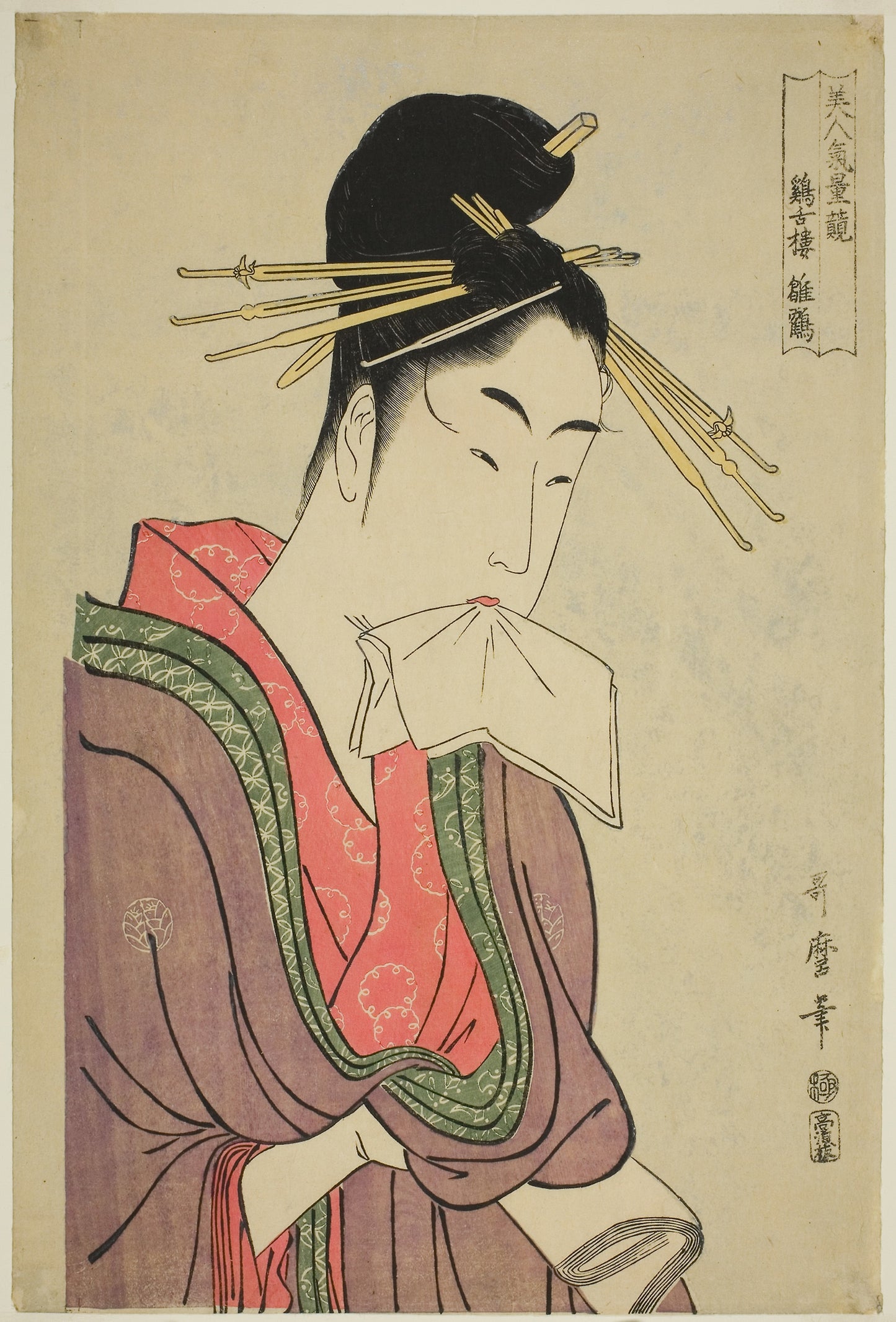 Hinazuru of the Keizetsuro, from the series "Comparing the Charms of Beauties (Bijin kiryo kurabe) (Keizetsuro Hinazuru)" - Kitagawa Utamaro ??? ??, Poster Print Wall Art