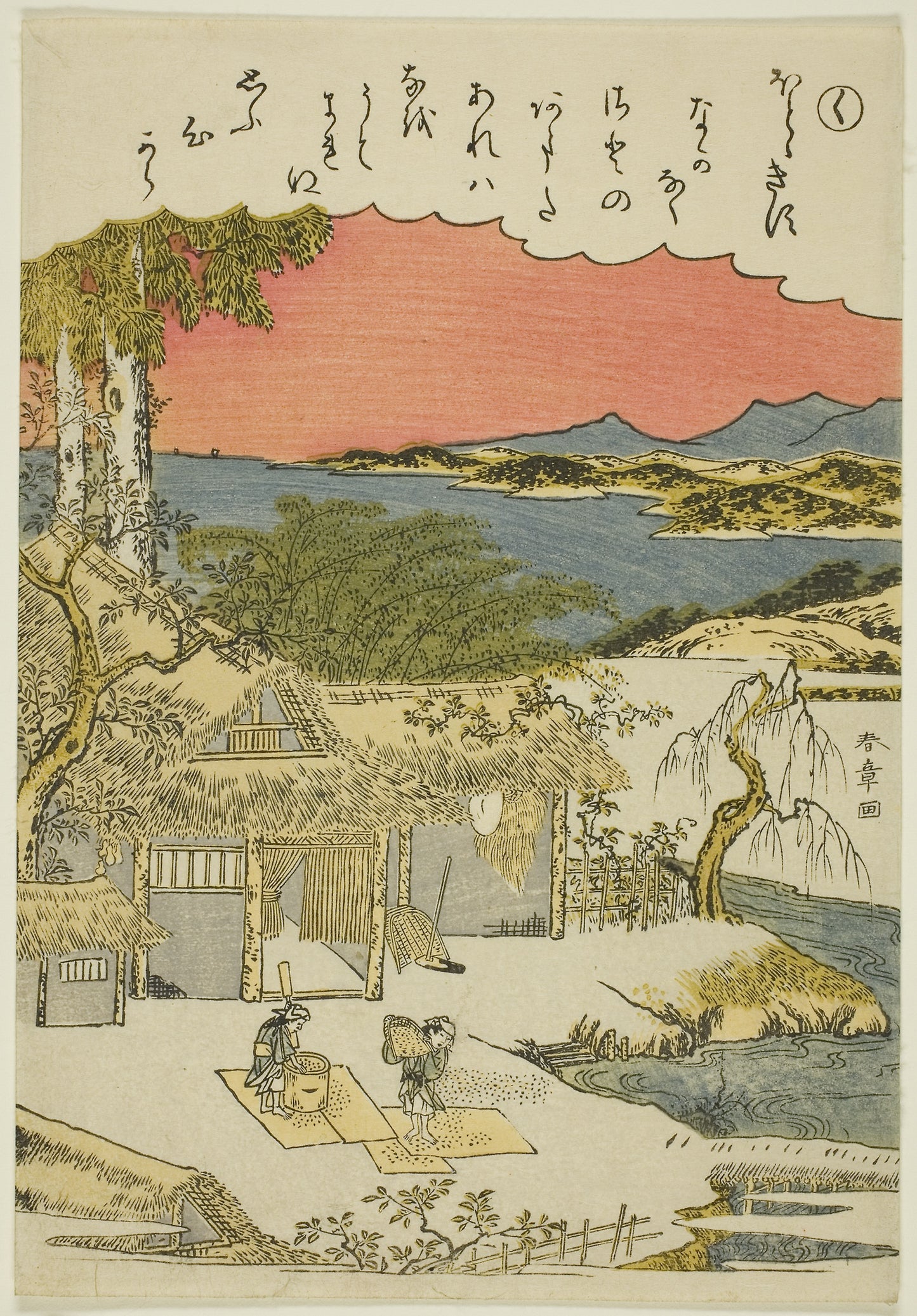 Ku, from the series "Tales of Ise in Fashionable Brocade Pictures (Furyu nishiki-e Ise monogatari)": Katsukawa Shunsho ?? ??, Poster Print Wall Art