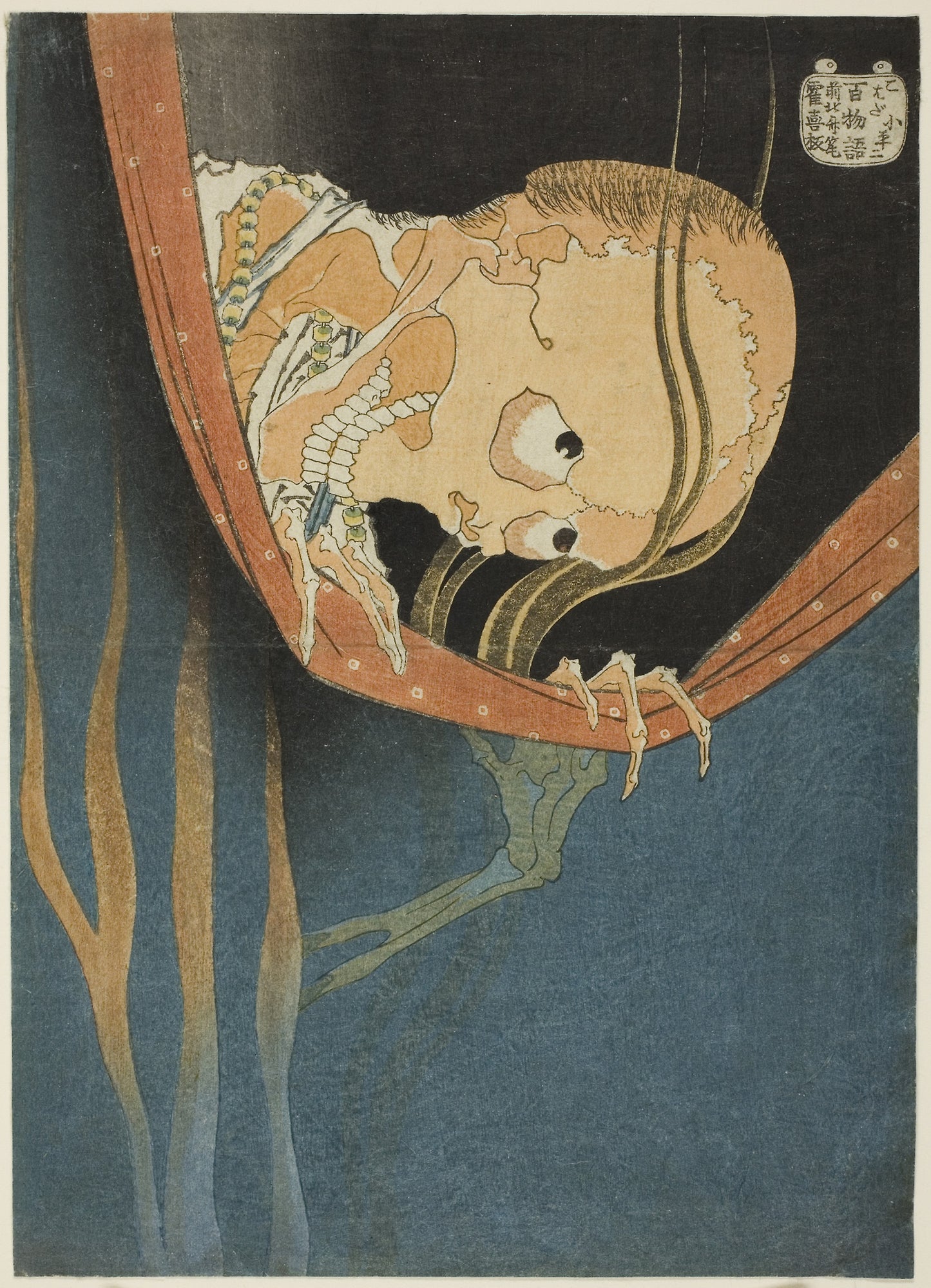 Kohada Koheiji, from the series "One Hundred Ghost Tales (Hyaku monogatari)" - Katsushika Hokusai ?? ?? , Poster Print Wall Art