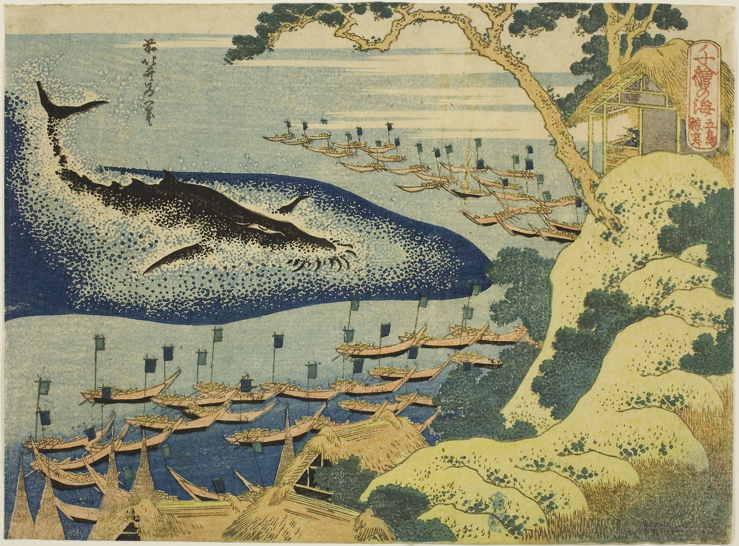 Whaling off the Coast of the Goto Islands (Goto kujira tsuki), from the series "One Thousand Pictures of the Ocean (Chie no umi)" - Katsushika Hokusai ?? ?? , Poster Print Wall Art
