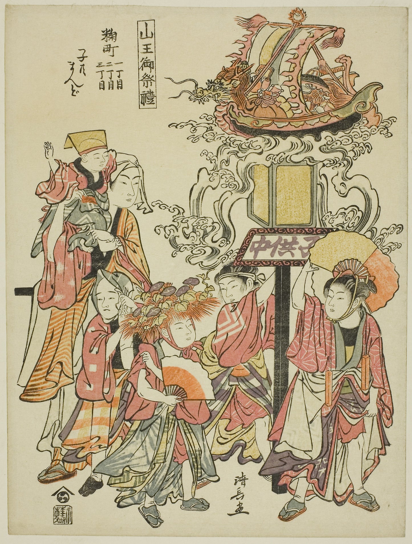 Carrying a lantern sponsored - the Kojimachi, from the series "The Festival of the Sanno Shrine (Sanno gosairei)" - Torii Kiyonaga, Poster Print Wall Art