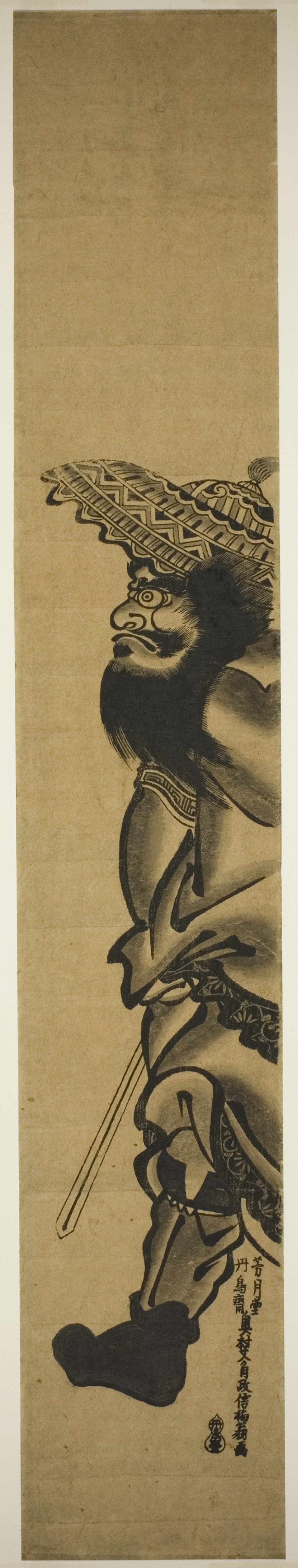 Shoki the Demon Queller Marching to the Left - Okumura Masanobu, Poster Print Wall Art
