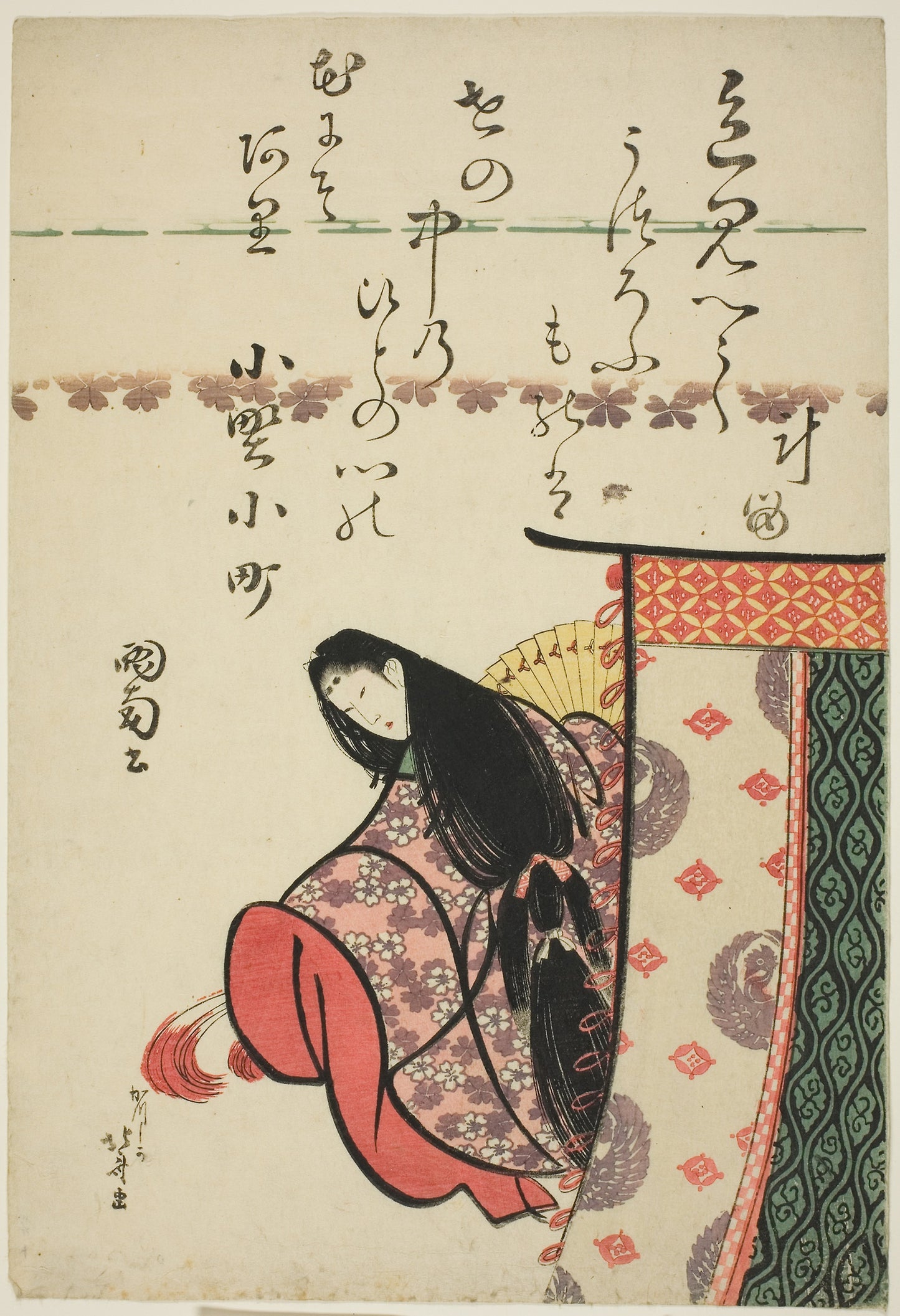 The Poetess Ono no Komachi, from the series Six Immortal Poets (Rokkasen) - Katsushika Hokusai ?? ??, Poster Print Wall Art