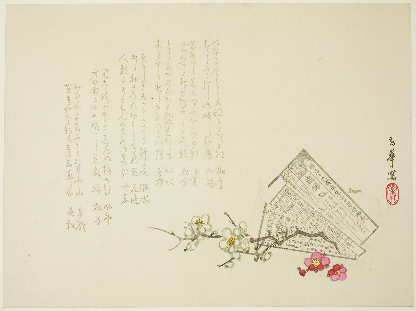 Almanac - Matsui Toka, Poster Print Wall Art