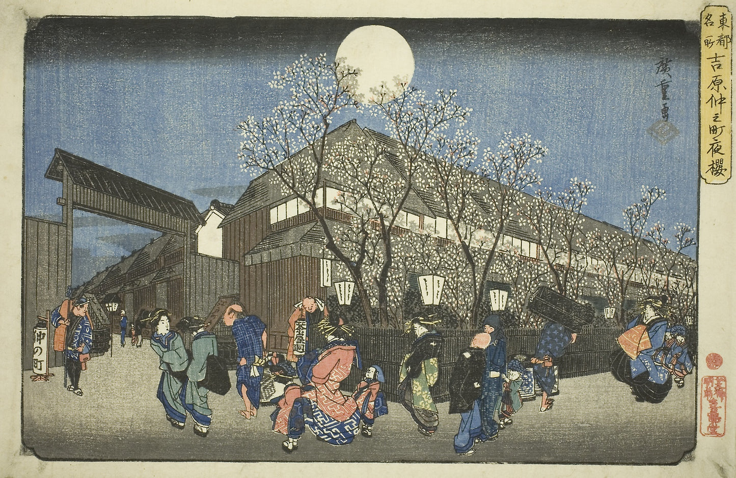Cherry Blossoms at Night on Nakanocho in the Yoshiwara (Yoshiwara Nakanocho yozakura), from the series "Famous Places in the Eastern Capital (Toto meisho)" - Utagawa Hiroshige ?? ??, Poster Print Wall Art