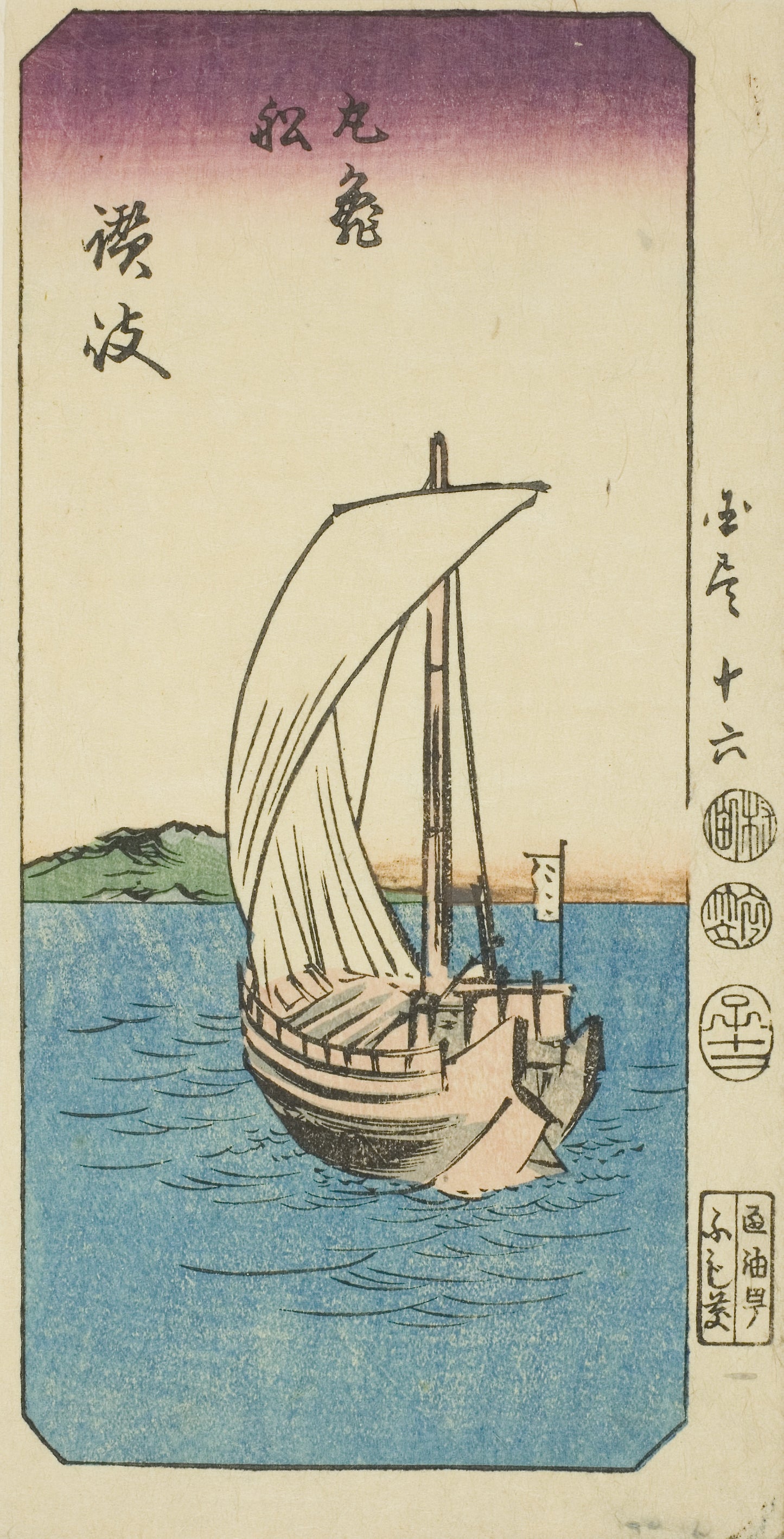 Boat from Marugame in Sanuki Province (Sanuki, Marugame fune), section of sheet no. 16 from the series "Cutout Pictures of the Provinces (Kunizukushi harimaze zue)" - Utagawa Hiroshige ?? ??, Poster Print Wall Art