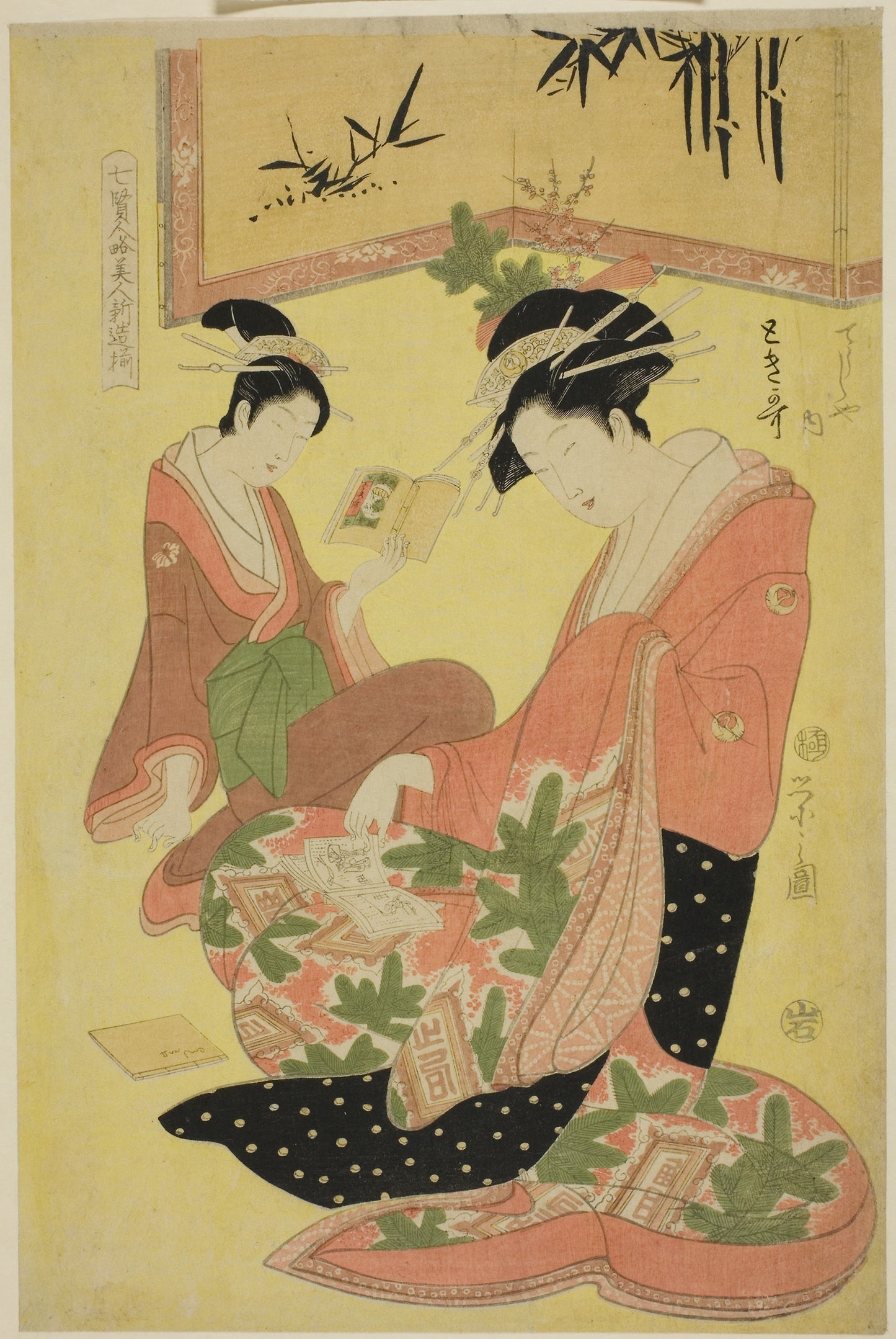 Beauties Parodying the Seven Sages - A Selection of Younger Courtesans (Shichi kenjin yatsushi bijin shinzo zoroe) - Tokiuta of the Chojiya - Chobunsai Eishi, Poster Print Wall Art