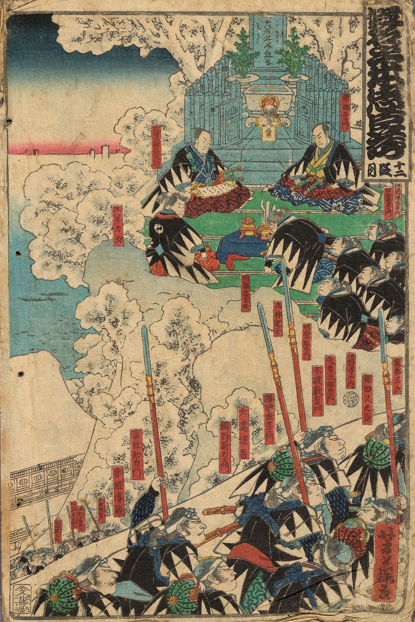 Act 12 (Junidanme), from the series "The Storehouse of Loyal Retainers (Kanadehon Chushingura)" - Utagawa Yoshifuji, Poster Print Wall Art