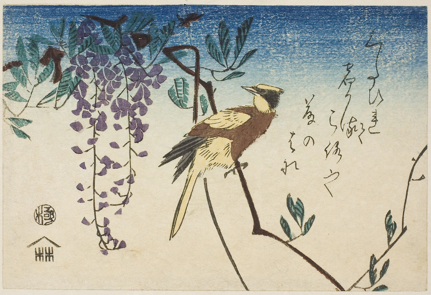 Black-naped oriole and wisteria - Utagawa Hiroshige ?? ??, Poster Print Wall Art