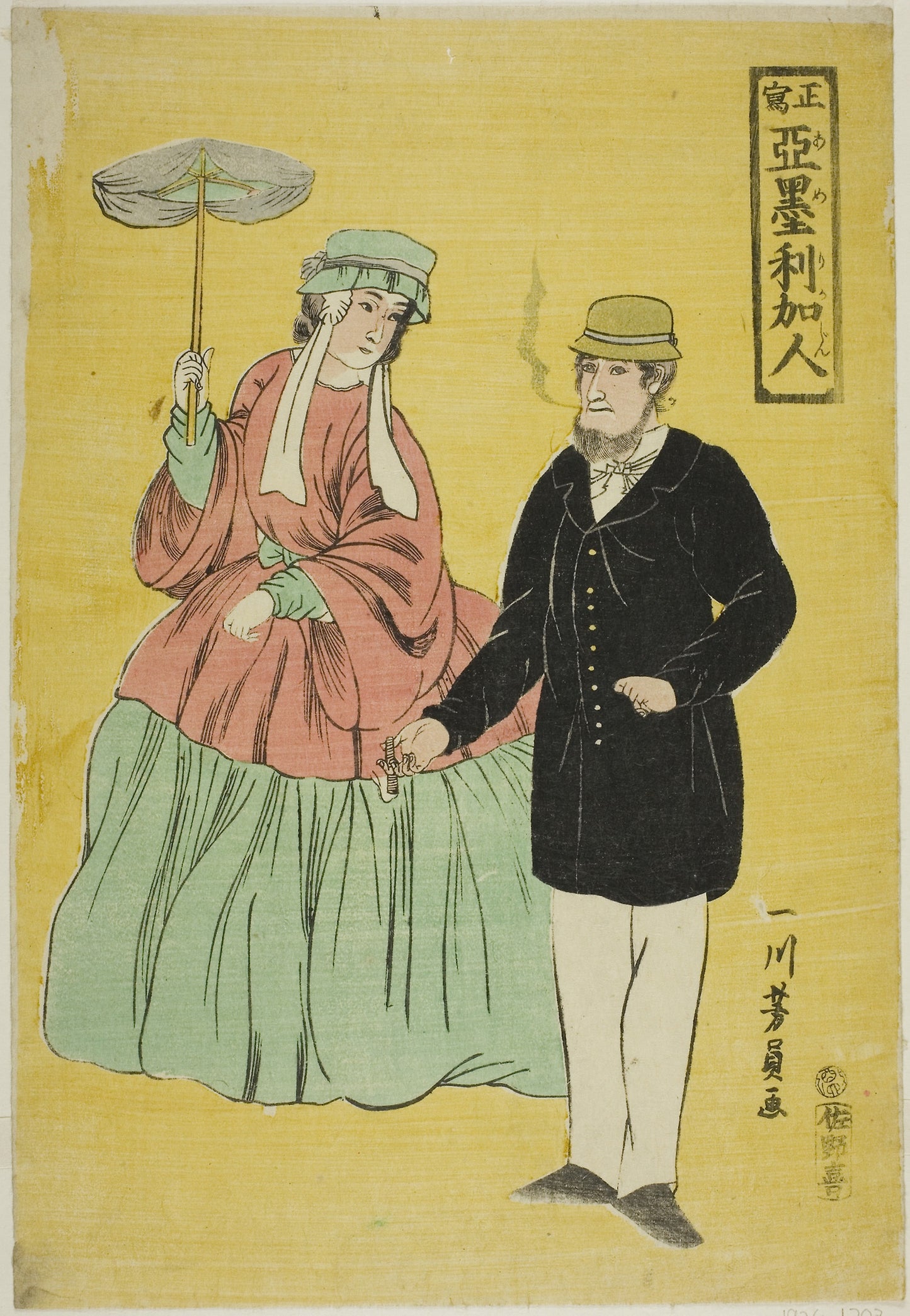 Americans Drawn from Life (Sho utsushi Amerikajin) - Utagawa Yoshikazu, Poster Print Wall Art