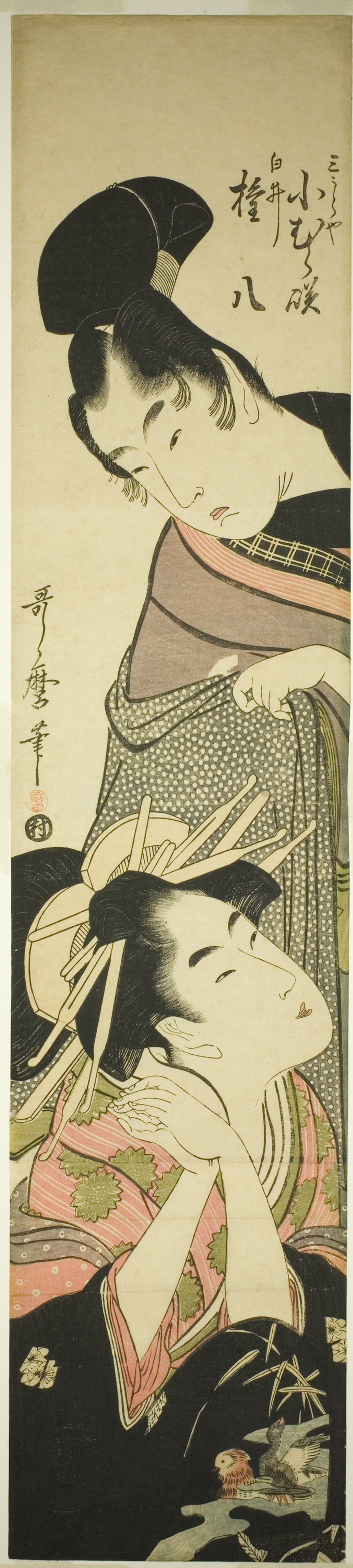 Komurasaki of the Miuraya and Shirai Gompachi (Miuraya Komurasaki, Shirai Gompachi) - Kitagawa Utamaro ??? ??, Poster Print Wall Art
