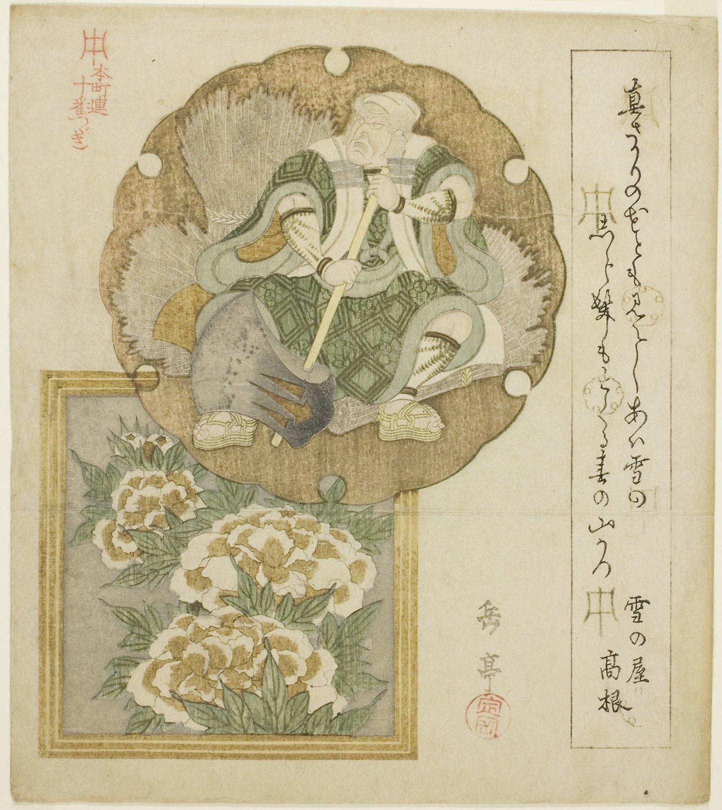 An actor as Mita no Tsuko and peonies, from the series "Ten Designs for the Honcho Circle (Honchoren jubantsuzuki)" - Yashima Gakutei, Poster Print Wall Art