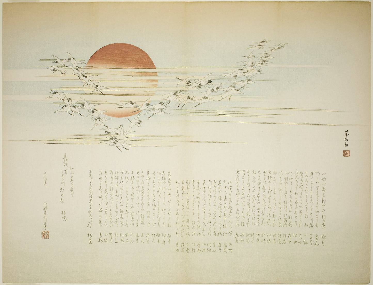 Multitudes of Cranes - Bokushin, Poster Print Wall Art