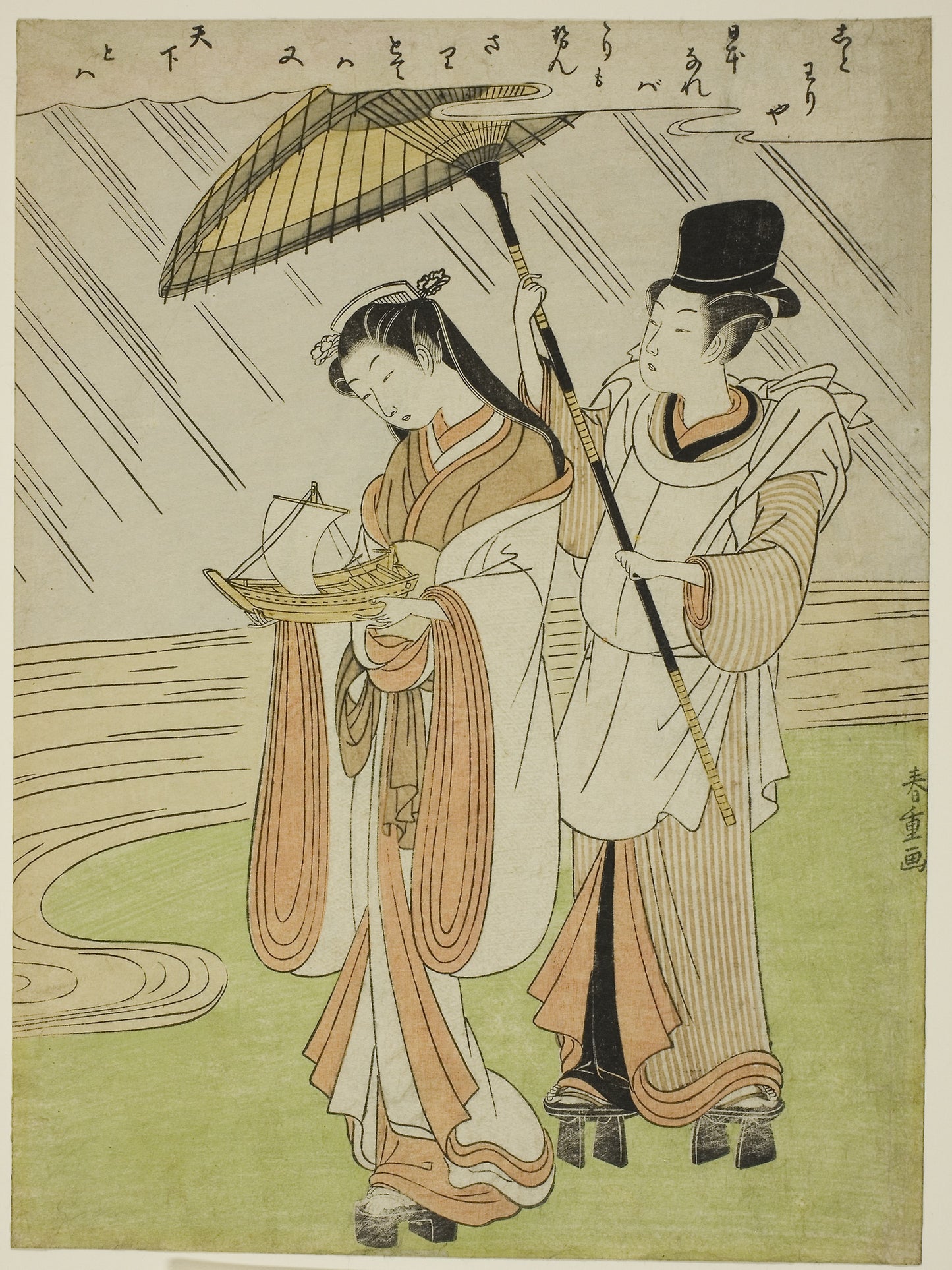 Praying for Rain Komachi (Amagoi Komachi) - Shiba Kokan (Suzuki Harushige), Poster Print Wall Art