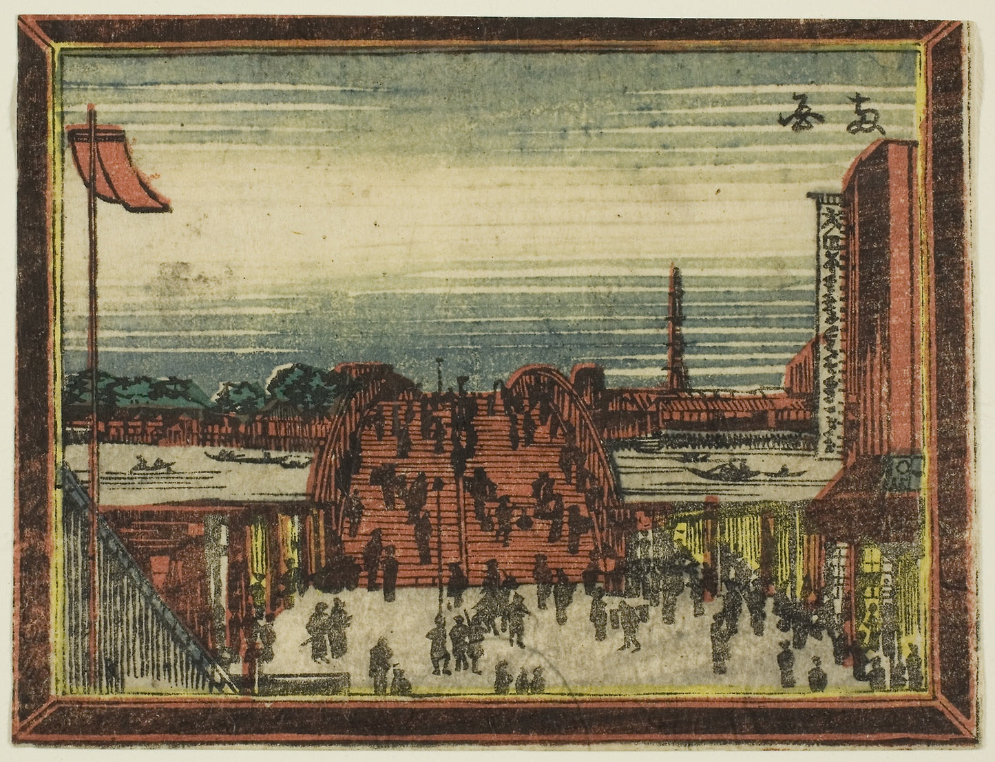 Ryogoku Bridge, from the series Dutch-style Pictures - Eight Views of Edo (Oranda gakyo Edo hakkei) - Katsushika Hokusai ?? ??, Poster Print Wall Art