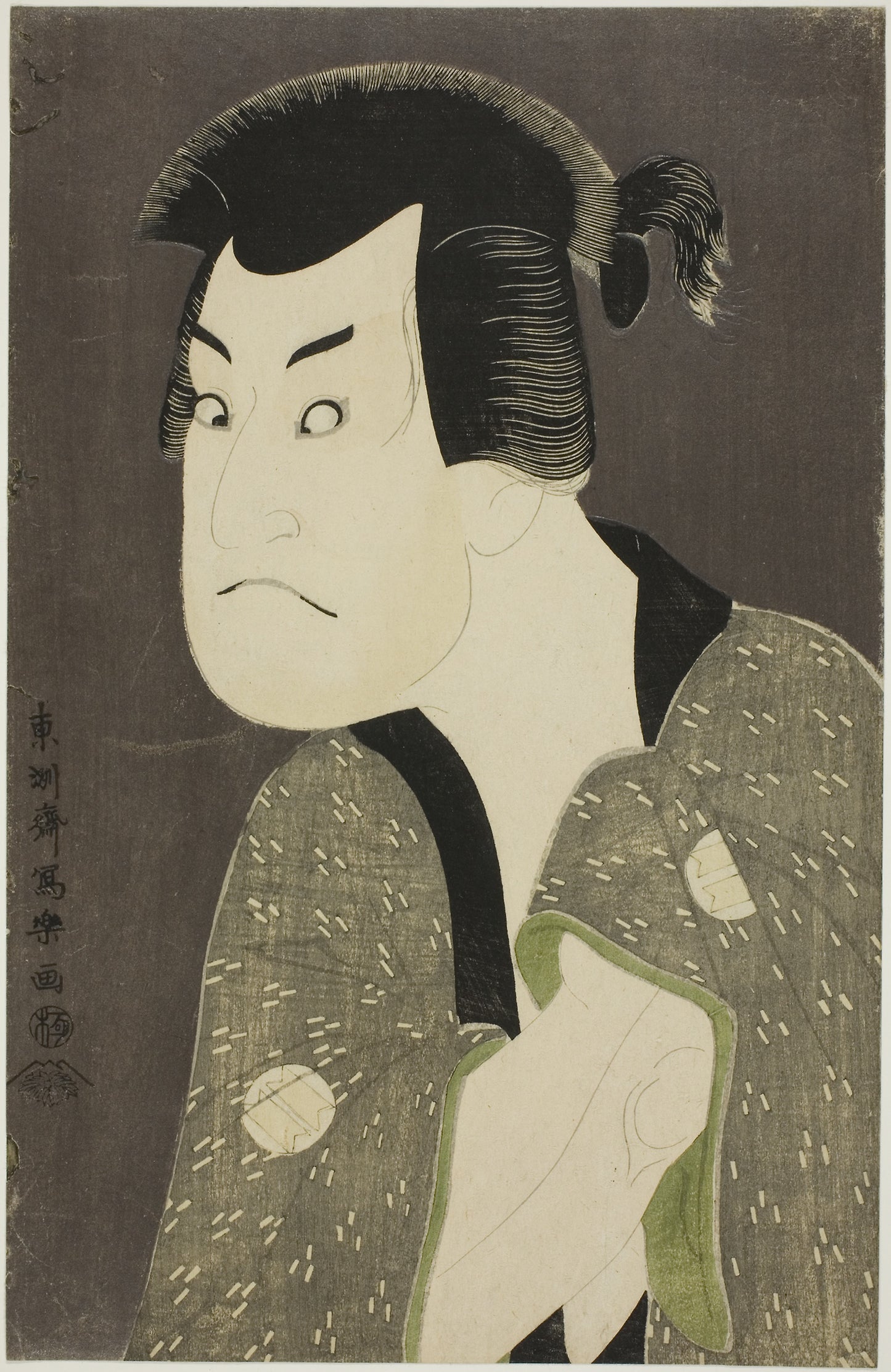 The actor Sakata Hangoro III as Fujikawa Mizuemon - Toshusai Sharaku ??? ??, Poster Print Wall Art