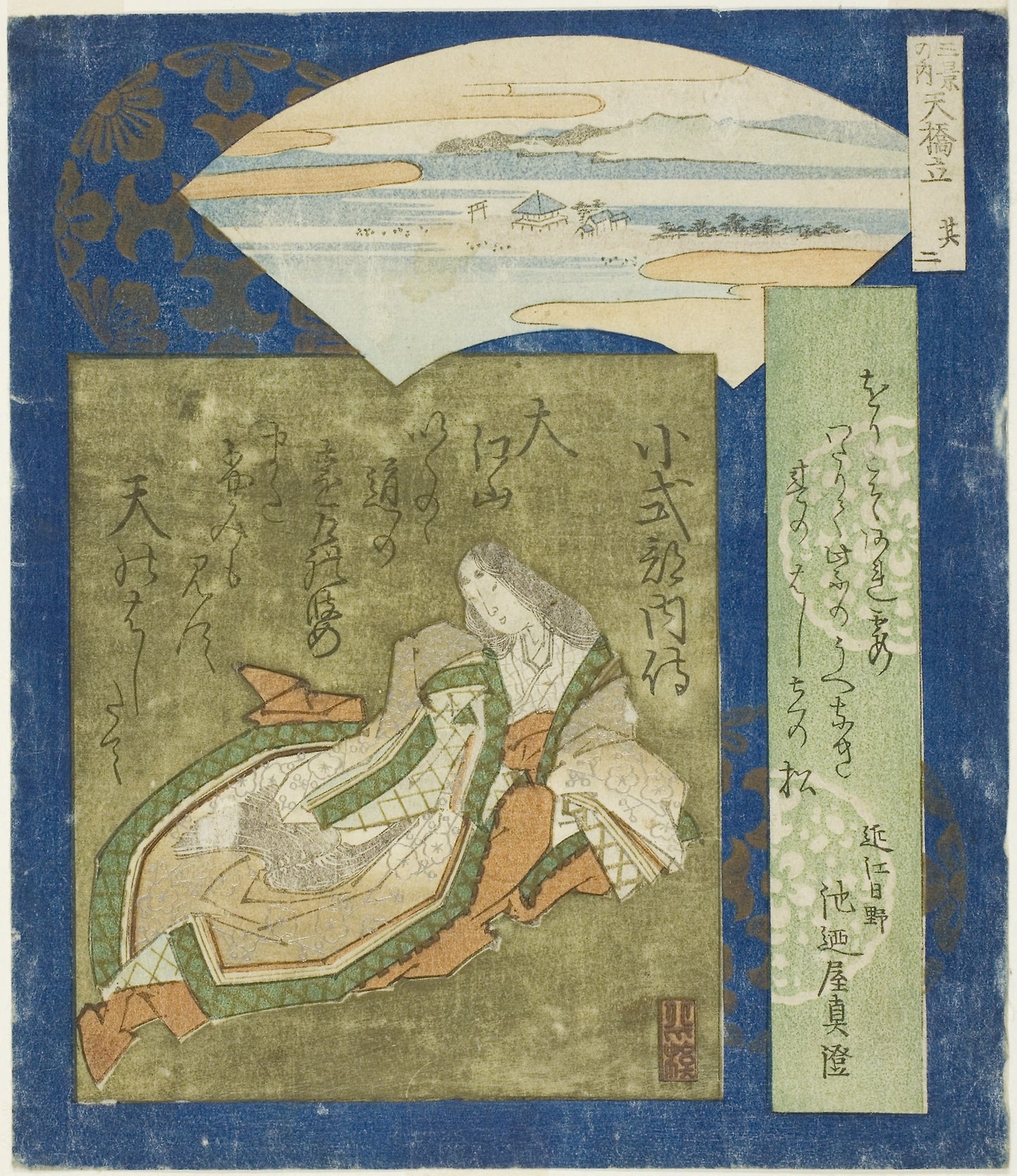 Amanohashidate - Koshikibu no Naishi, No. 2 from "Three Famous Scenes (Sankei no uchi - Sono ni)" - Totoya Hokkei, Poster Print Wall Art