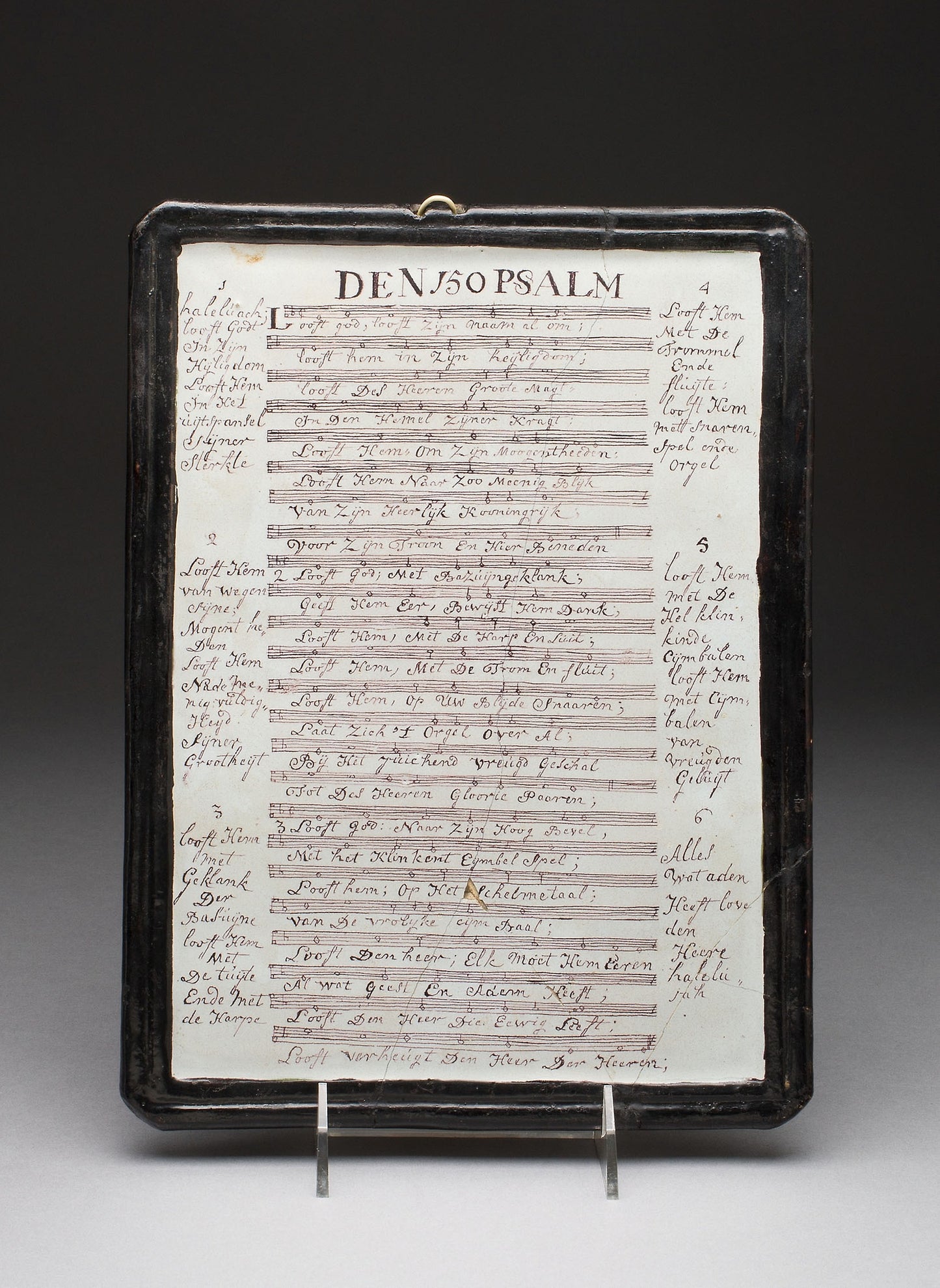Plaque - Psalm No. 150 - Netherlands, Delft, Poster Print Wall Art