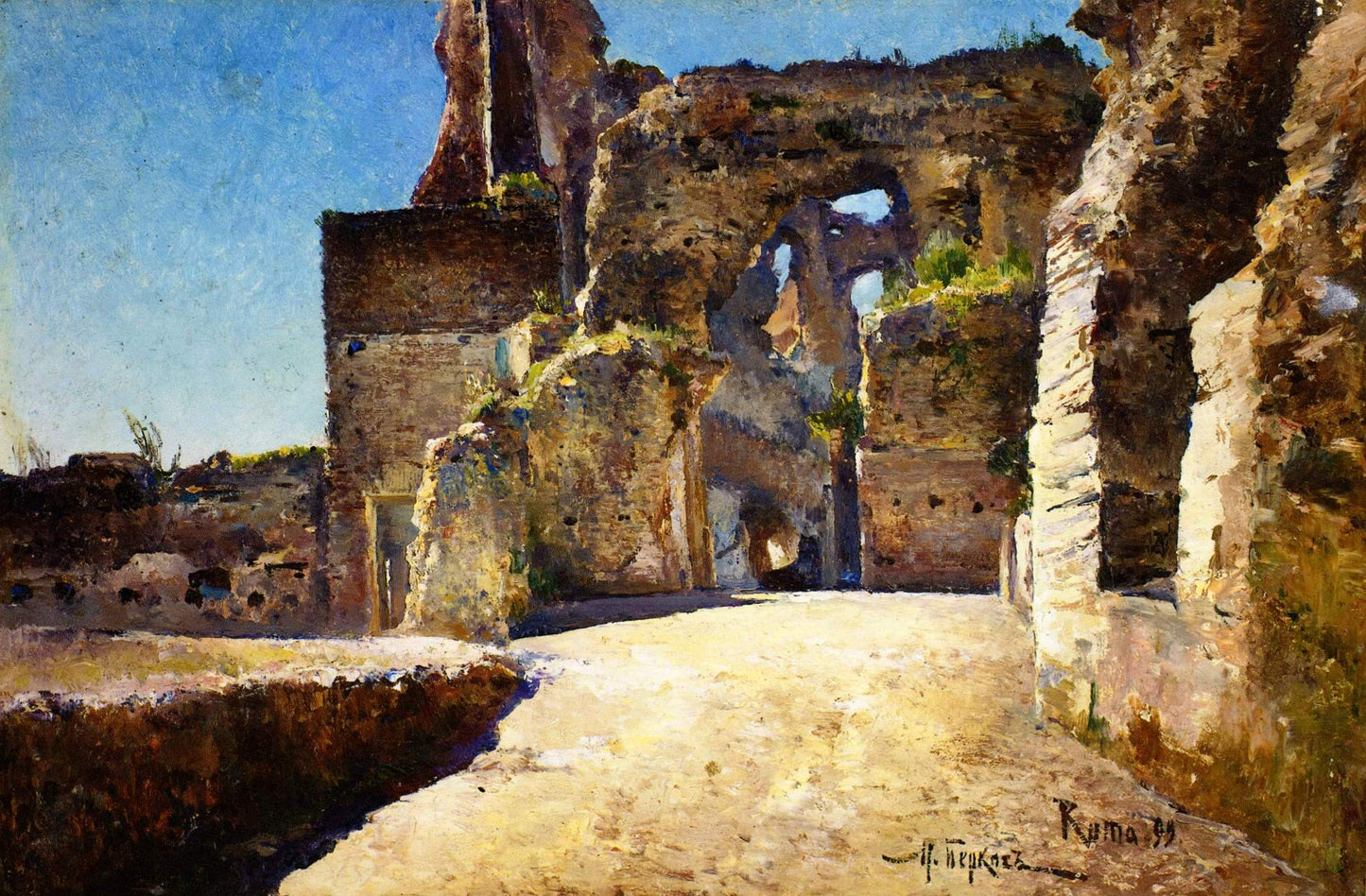 Ruins in Rome, vintage artwork by Mikhail Berkos, 12x8" (A4) Poster